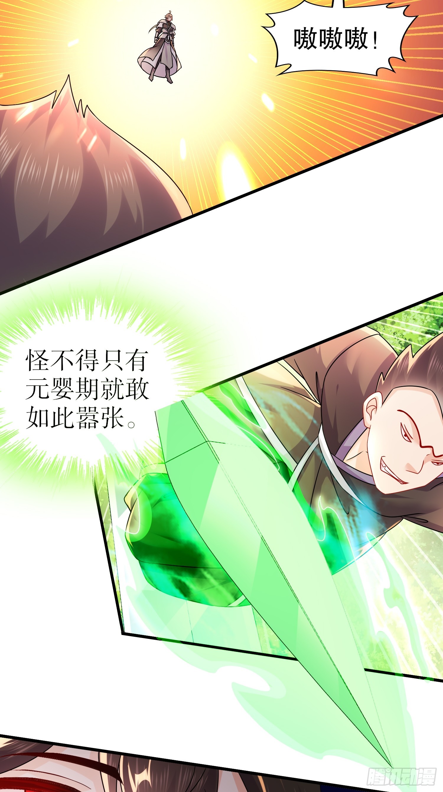11-加倍器？-第12话