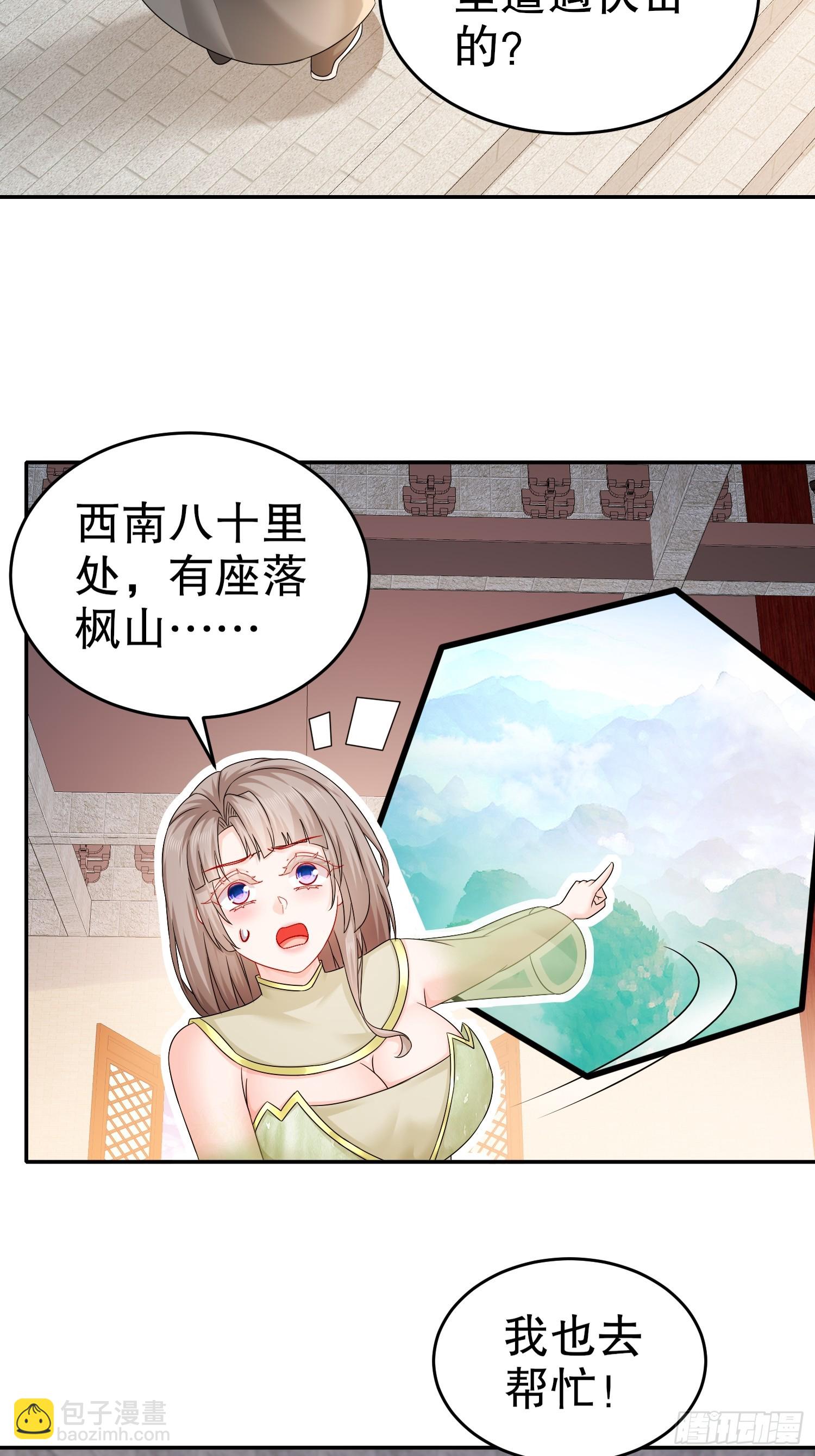 11-加倍器？-第12话