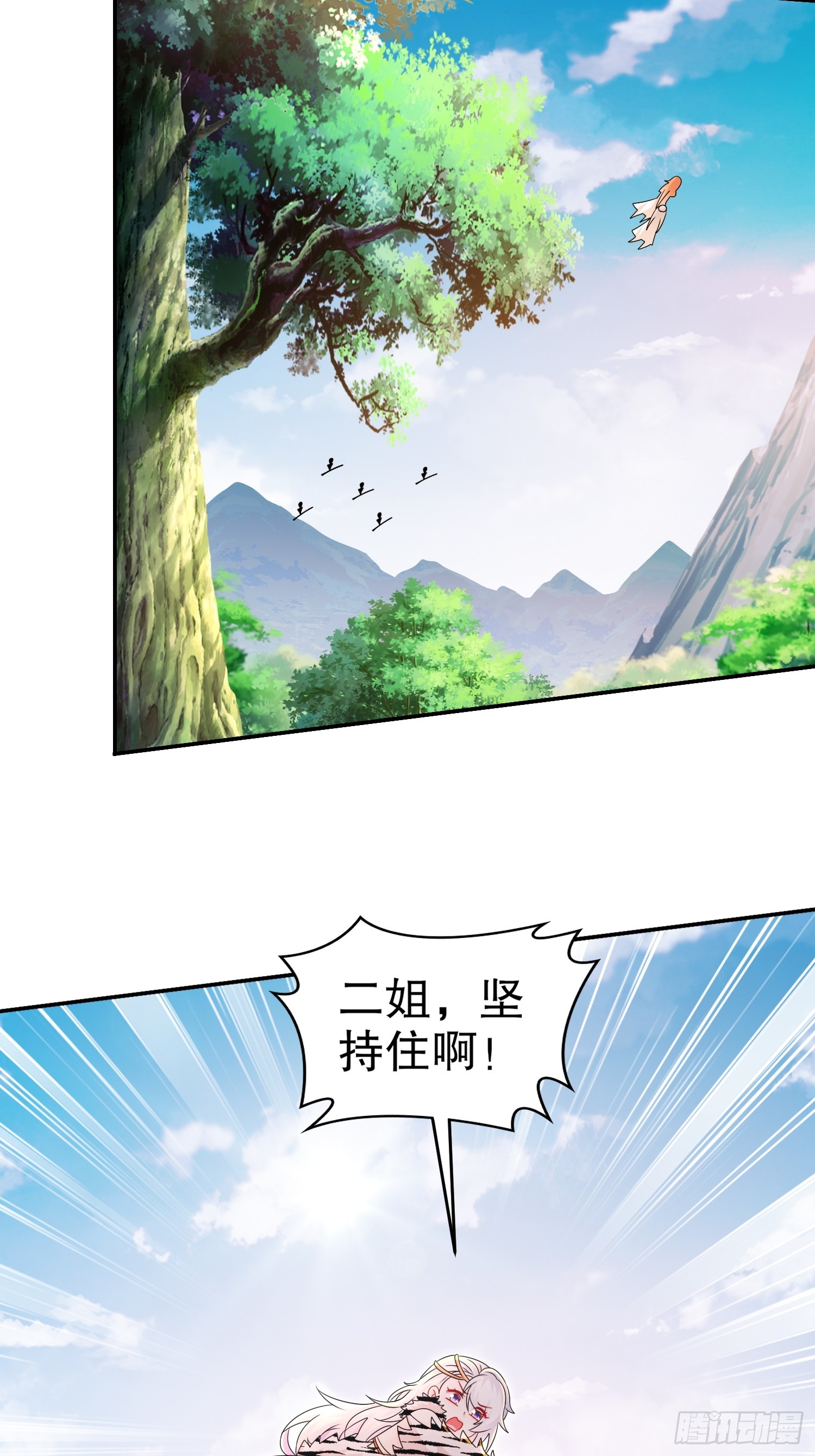 11-加倍器？-第12话