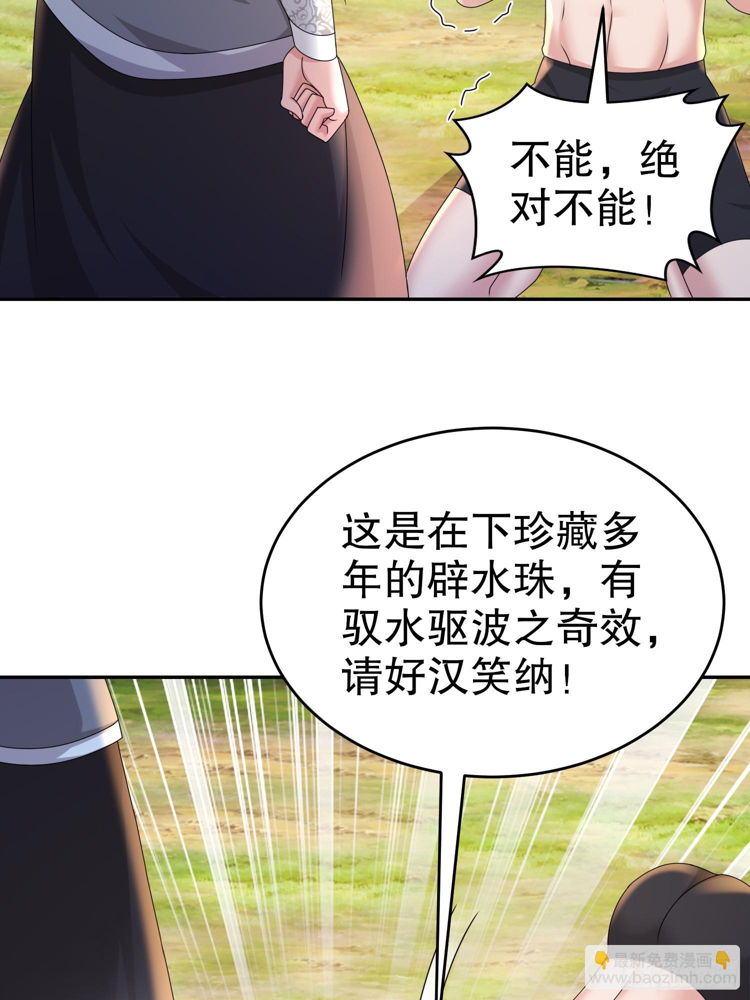 13-原地满血？？-第14话