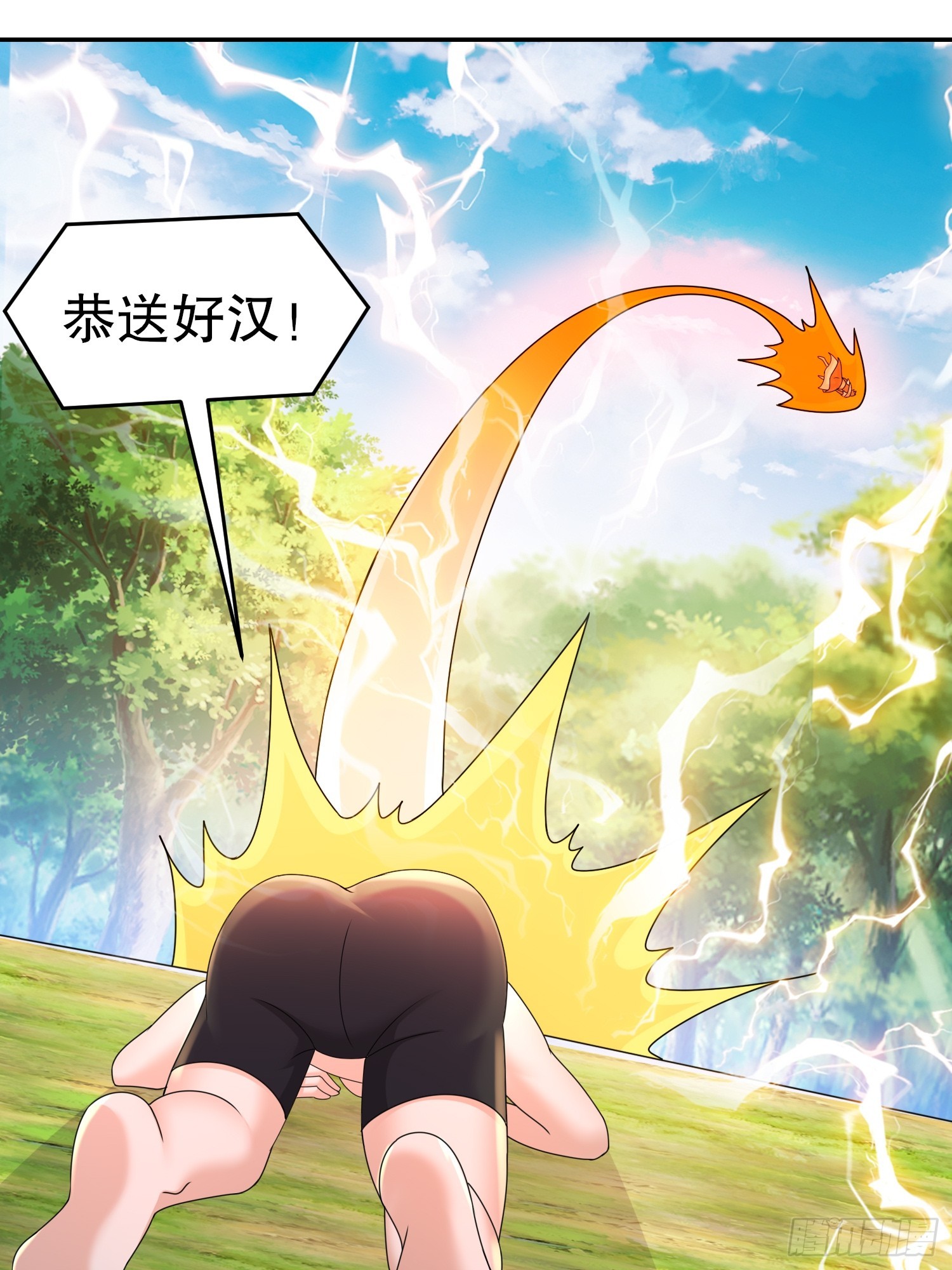 13-原地满血？？-第14话