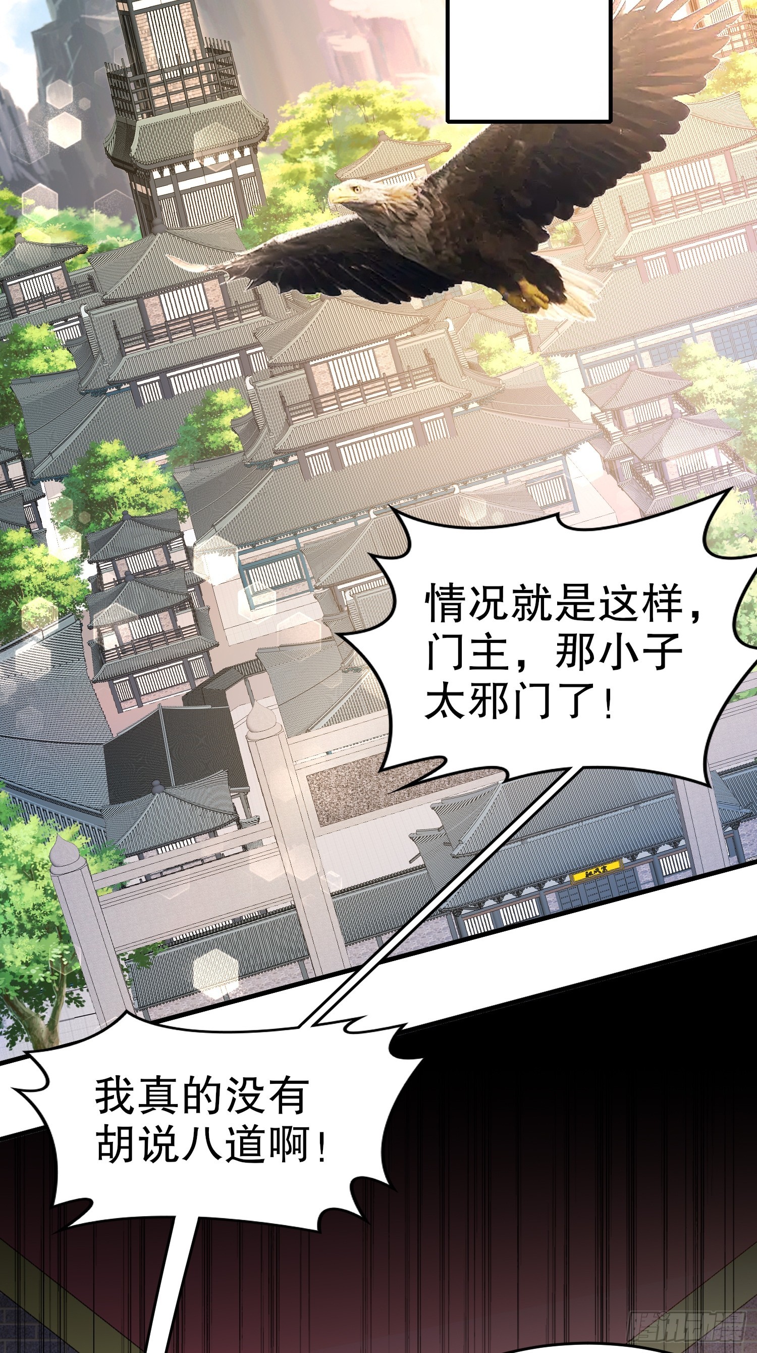 13-原地满血？？-第14话