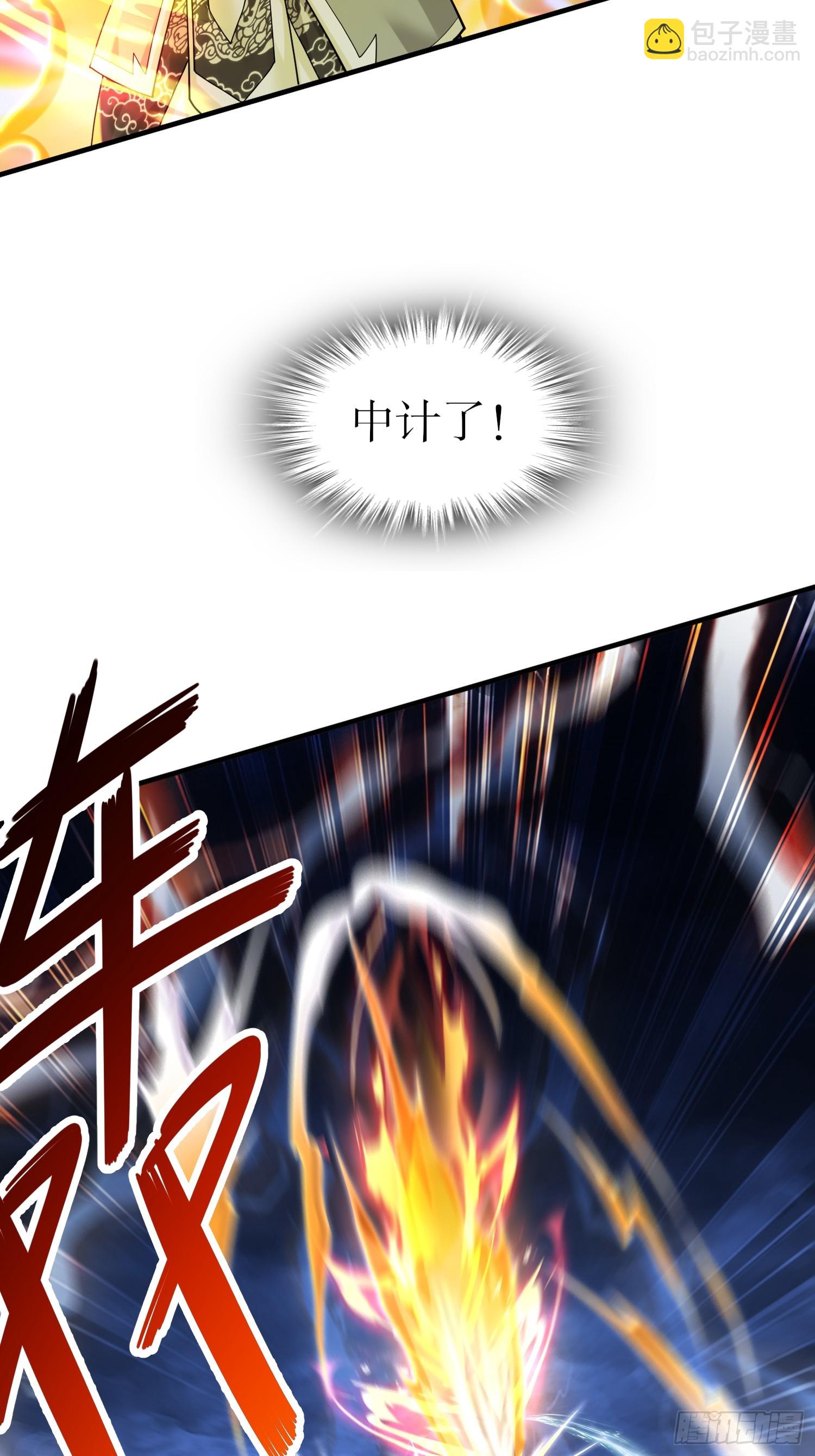 13-原地满血？？-第14话