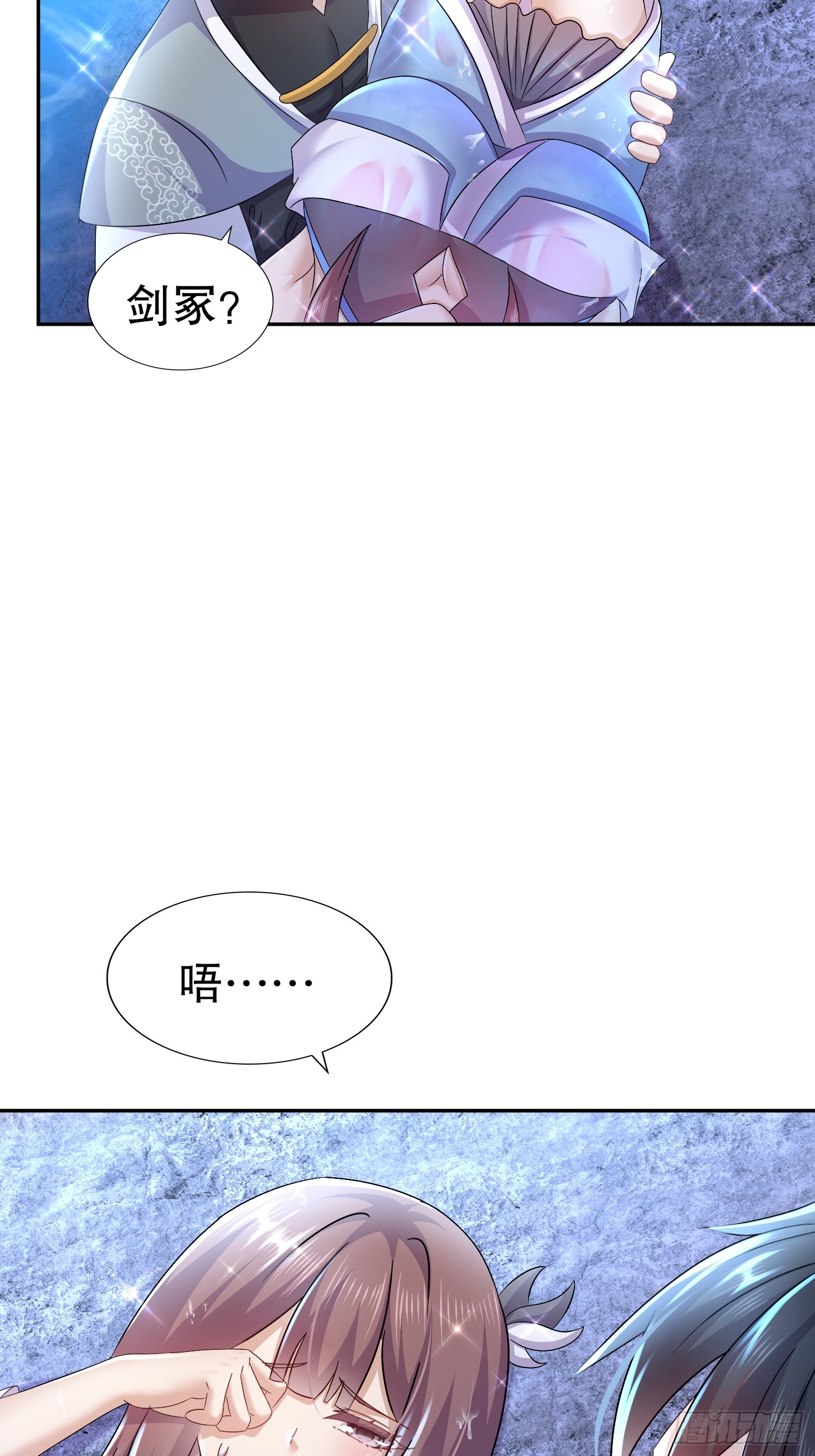 17-剑冢-第18话