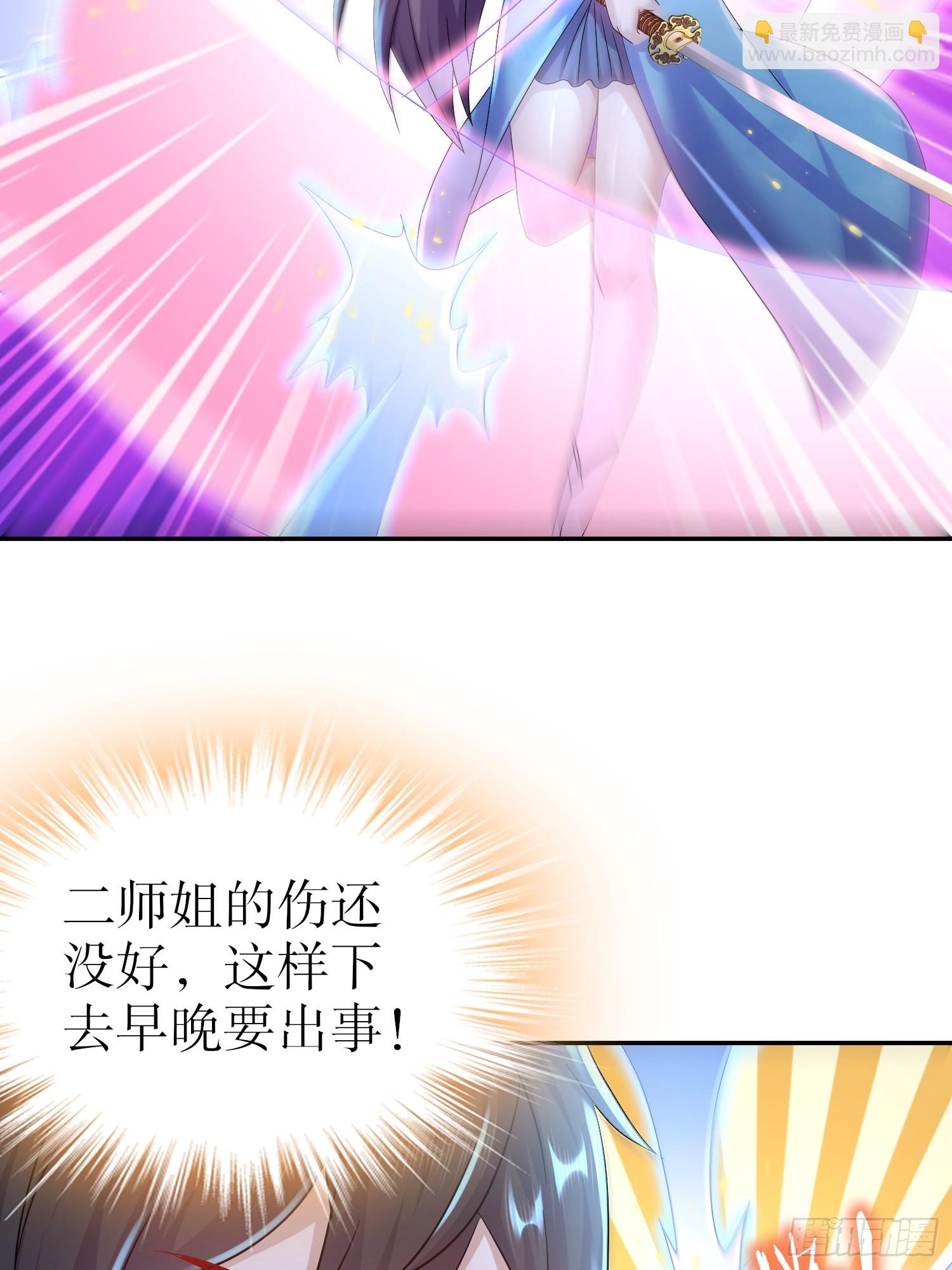 17-剑冢-第18话