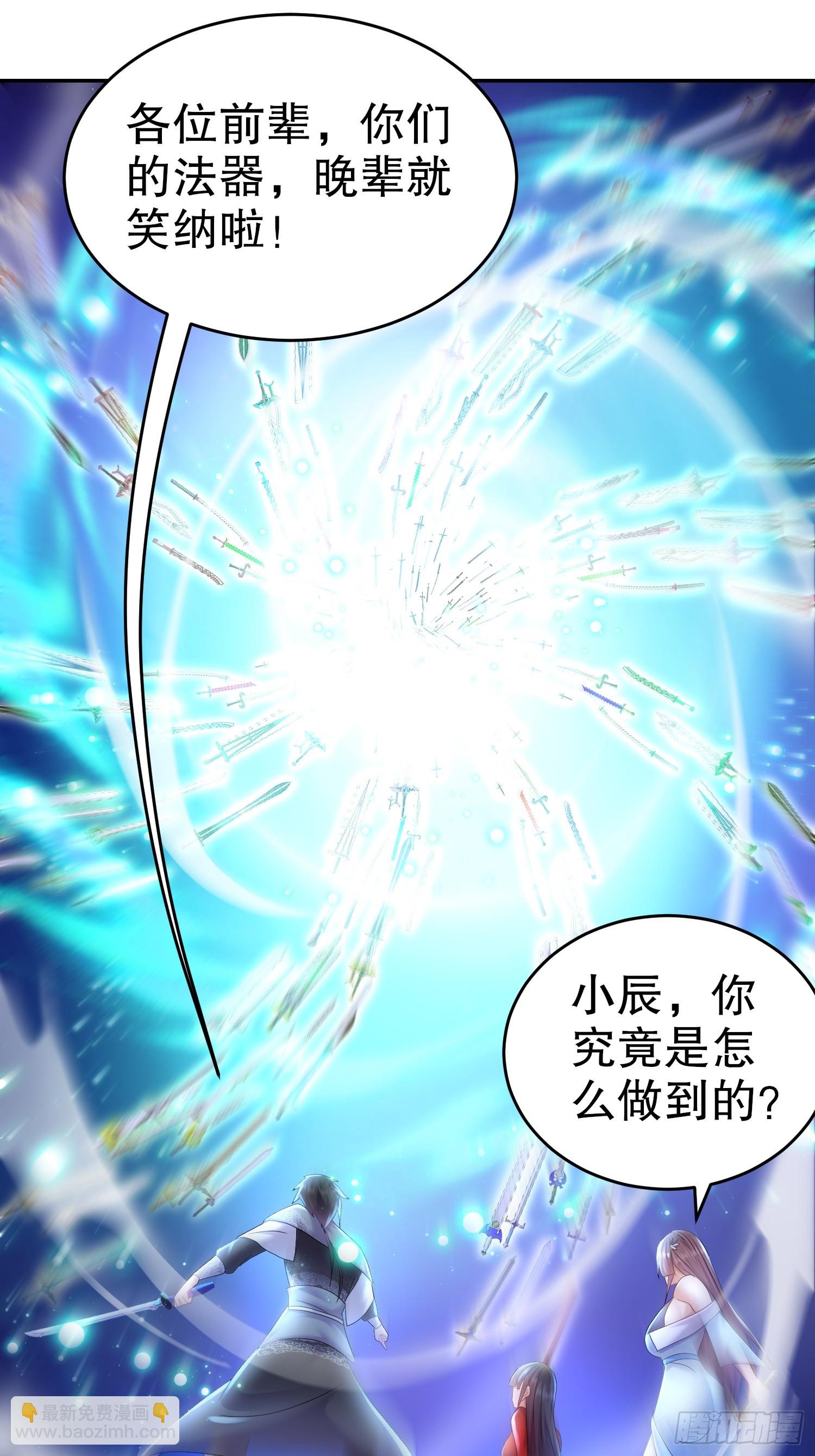 17-剑冢-第18话