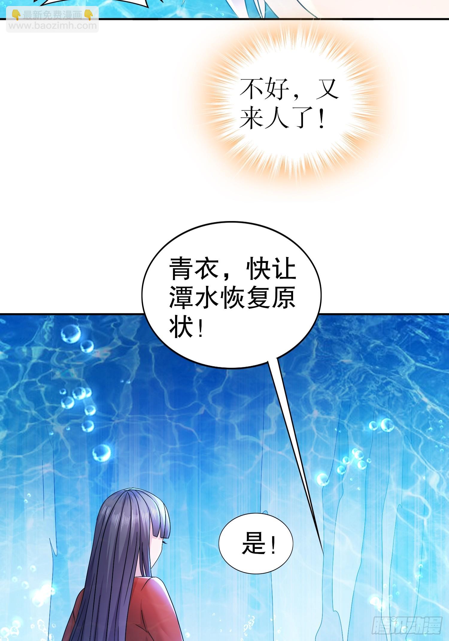 17-剑冢-第18话