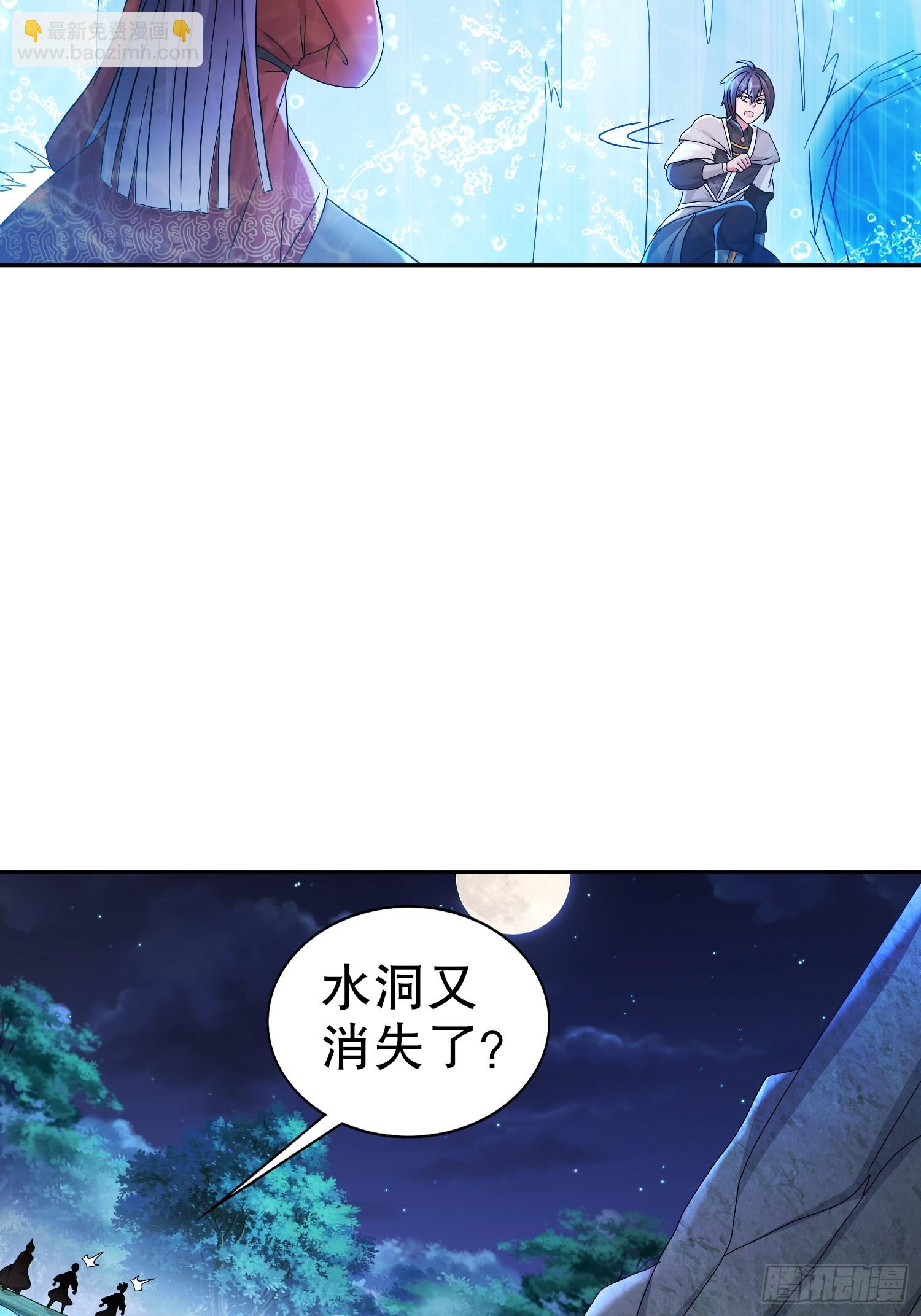 17-剑冢-第18话