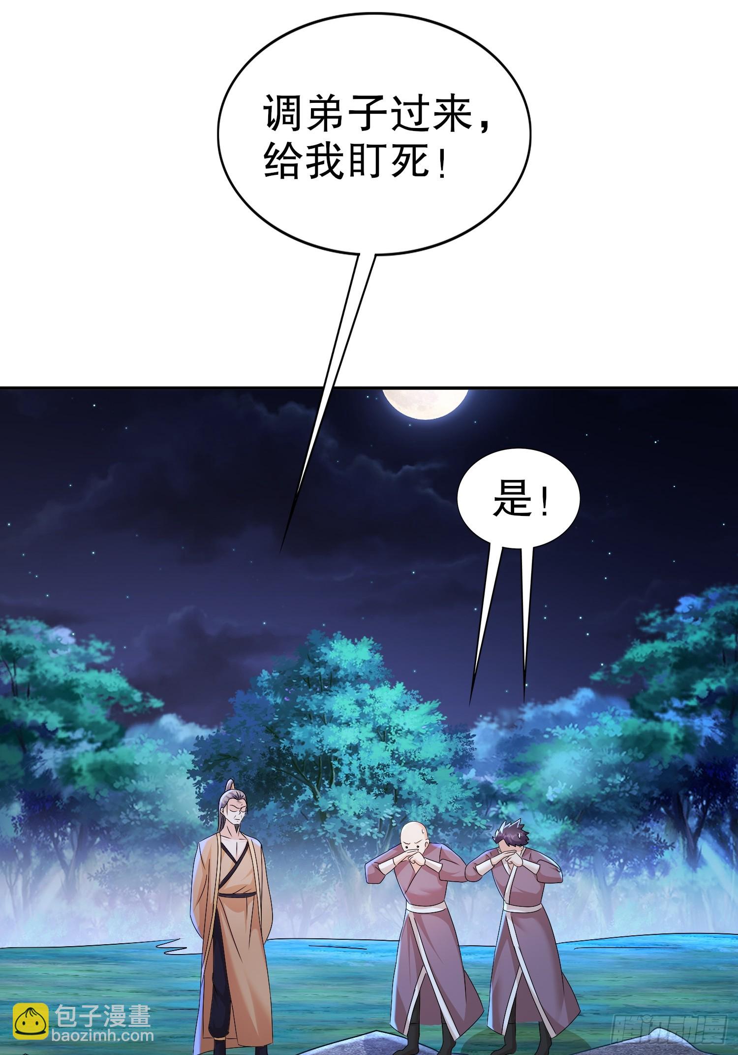 17-剑冢-第18话