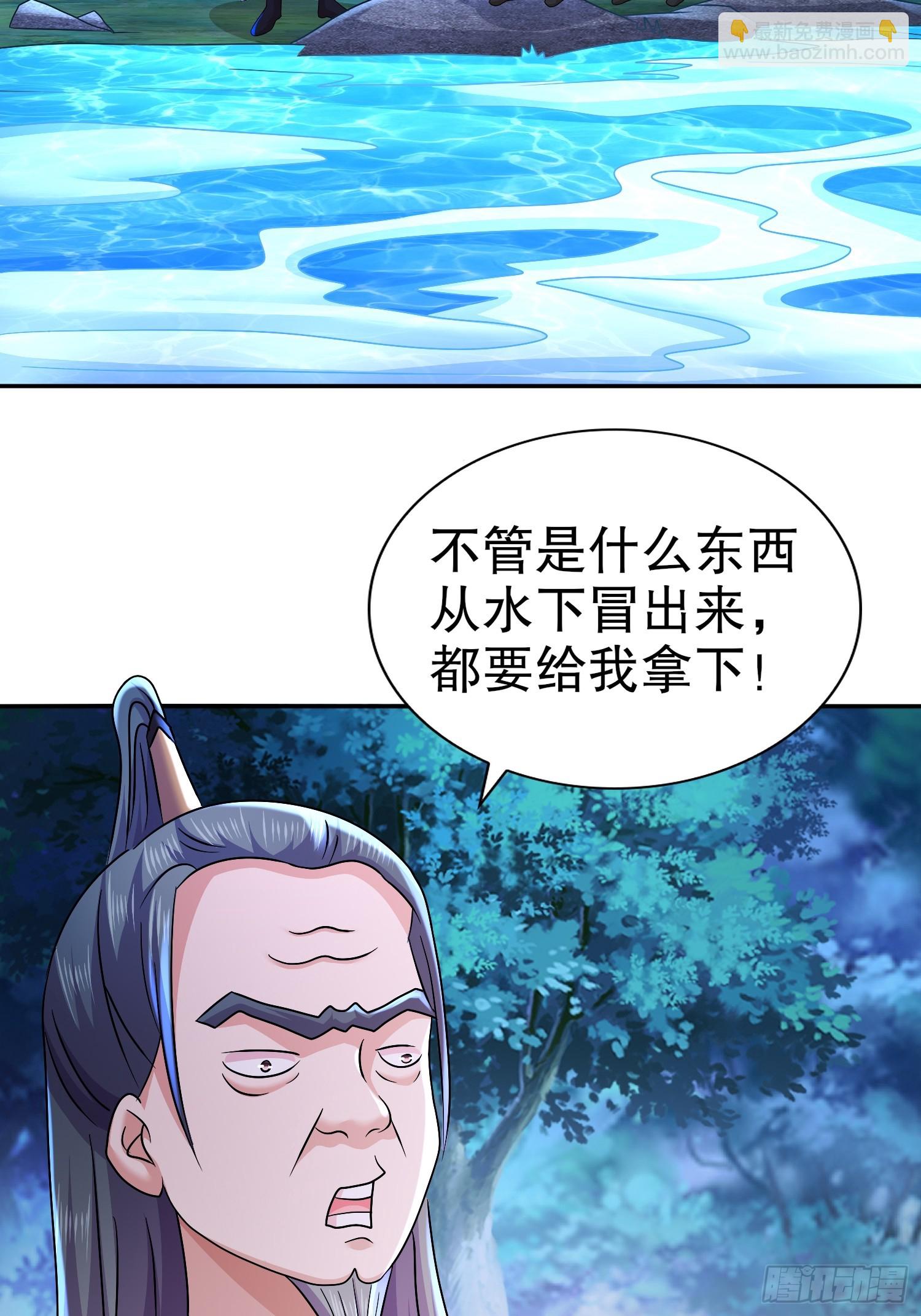 17-剑冢-第18话