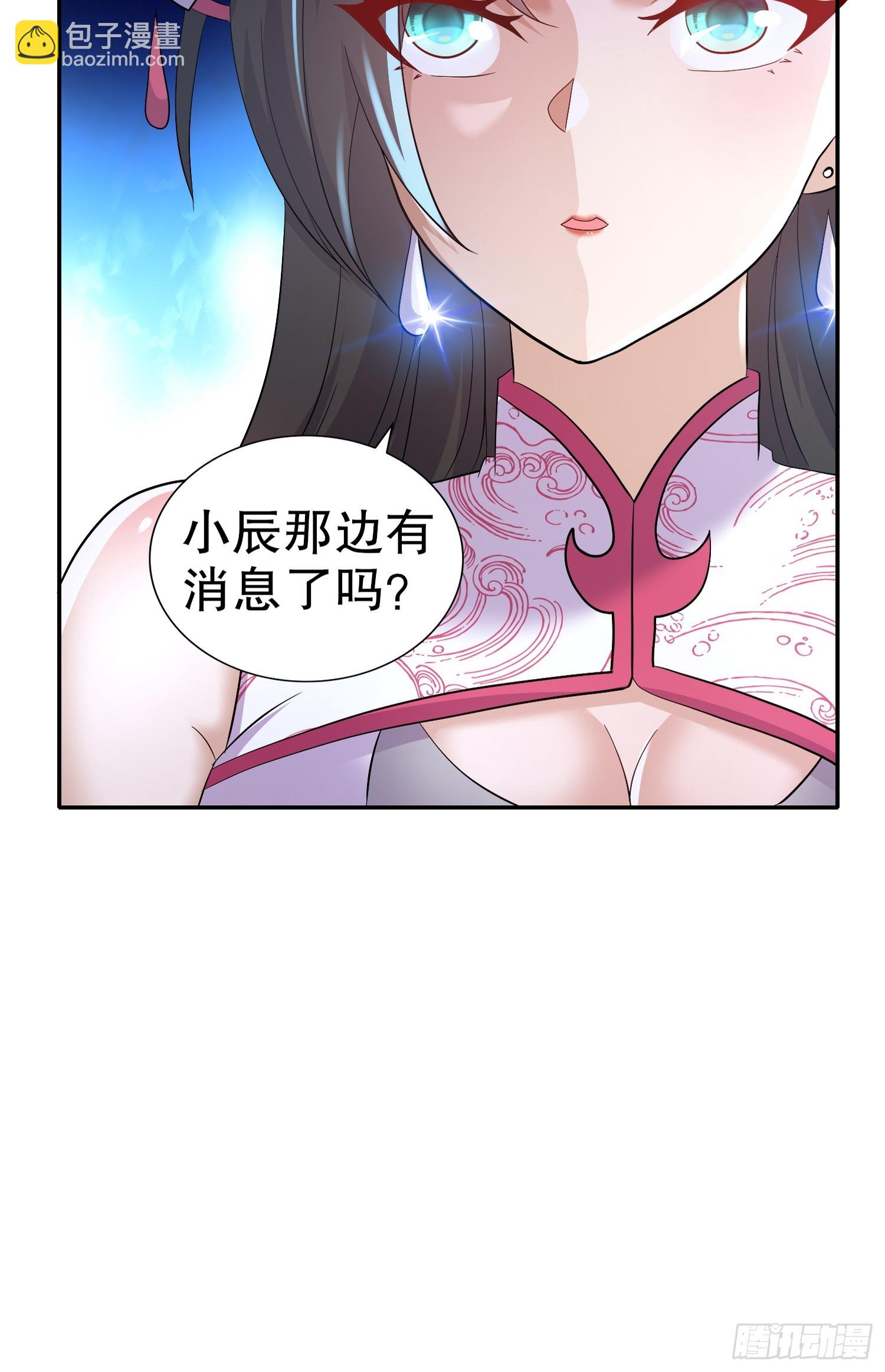27-收网！-第28话