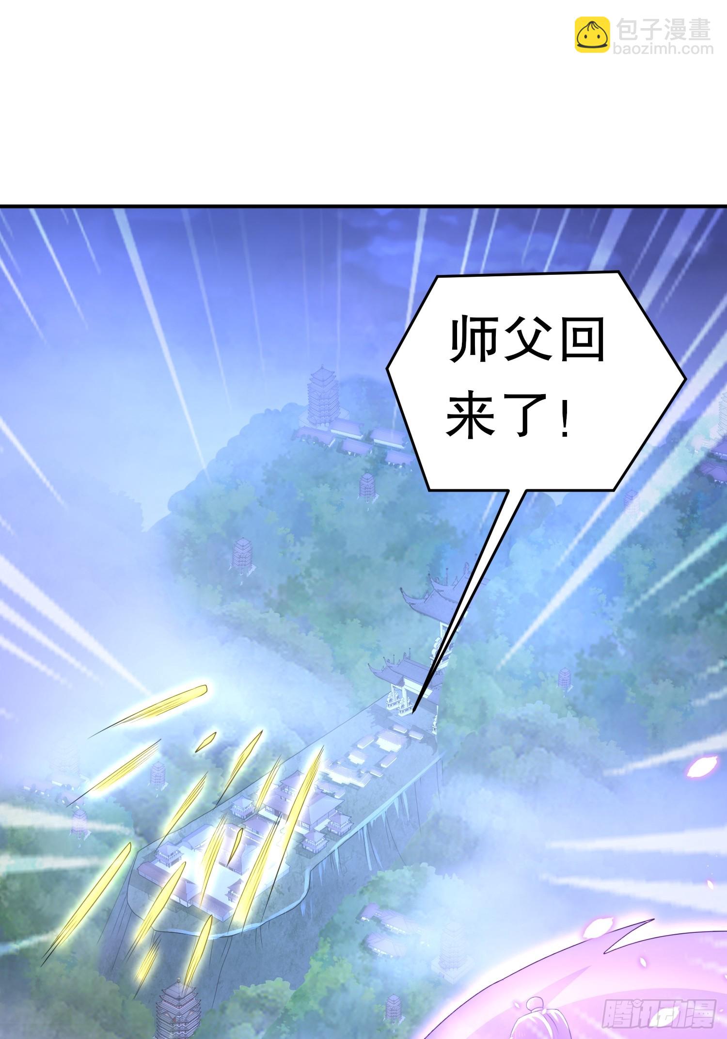 31-变装play-第32话