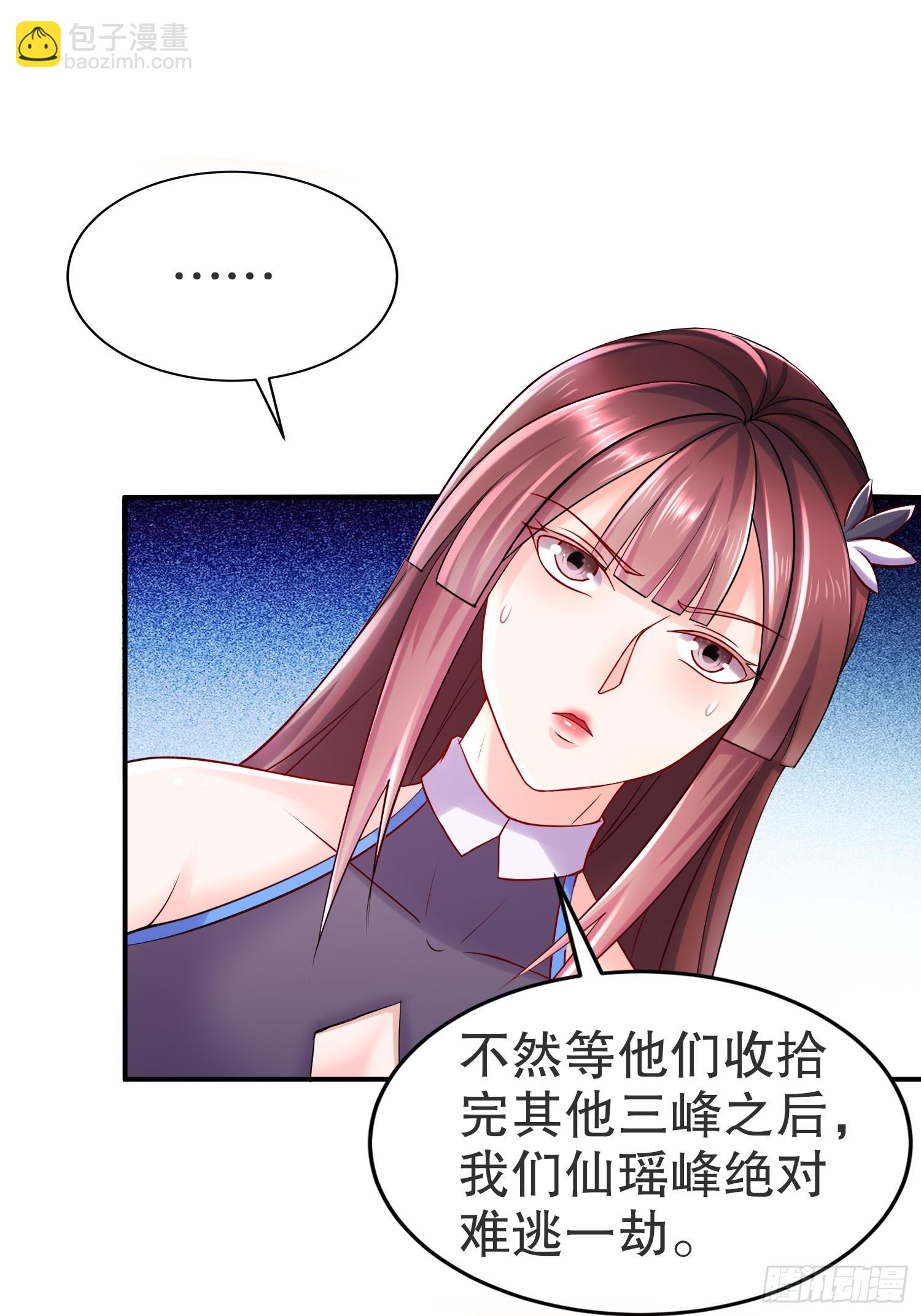 31-变装play-第32话