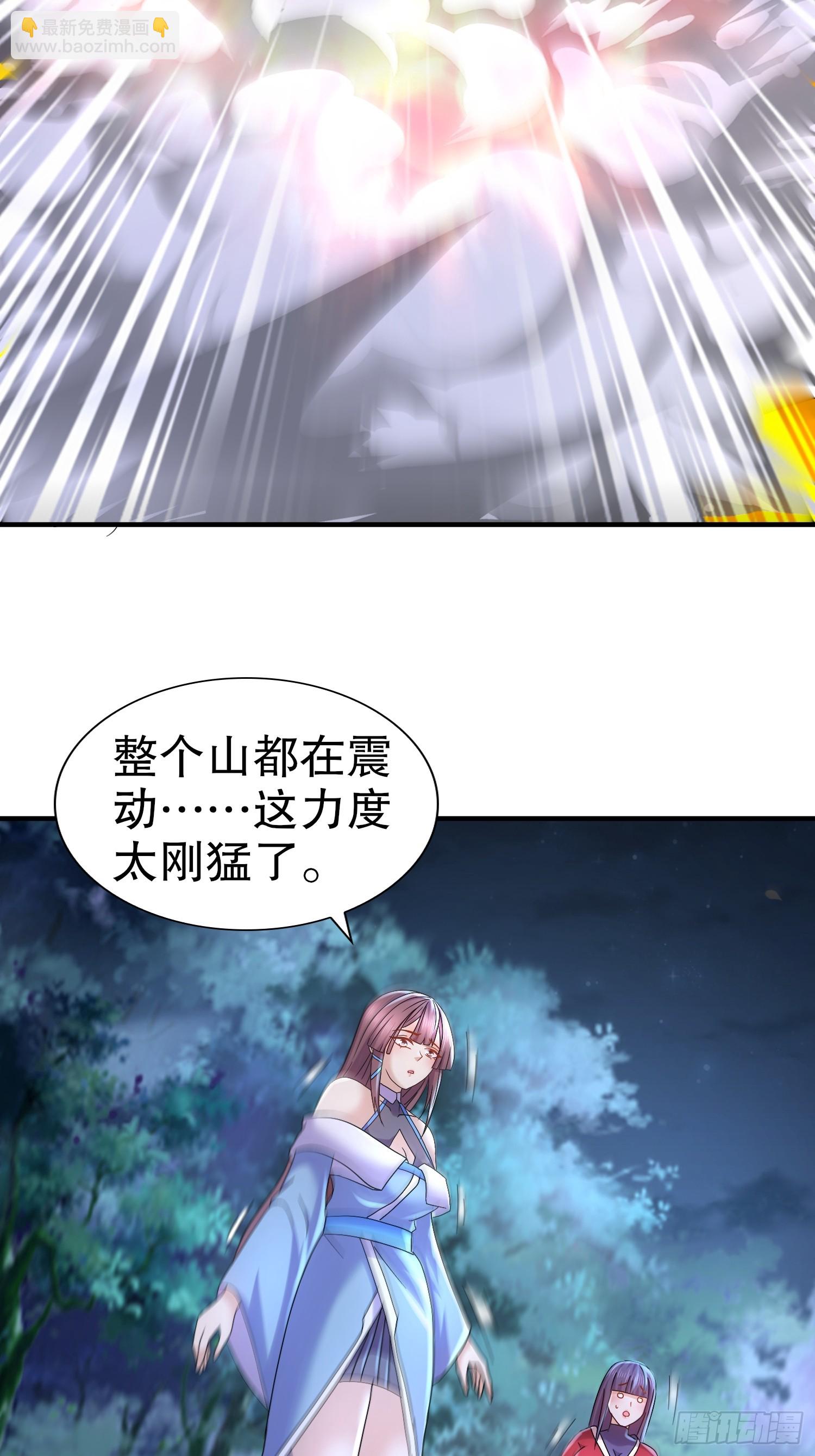 33-九尾妖狐！-第34话
