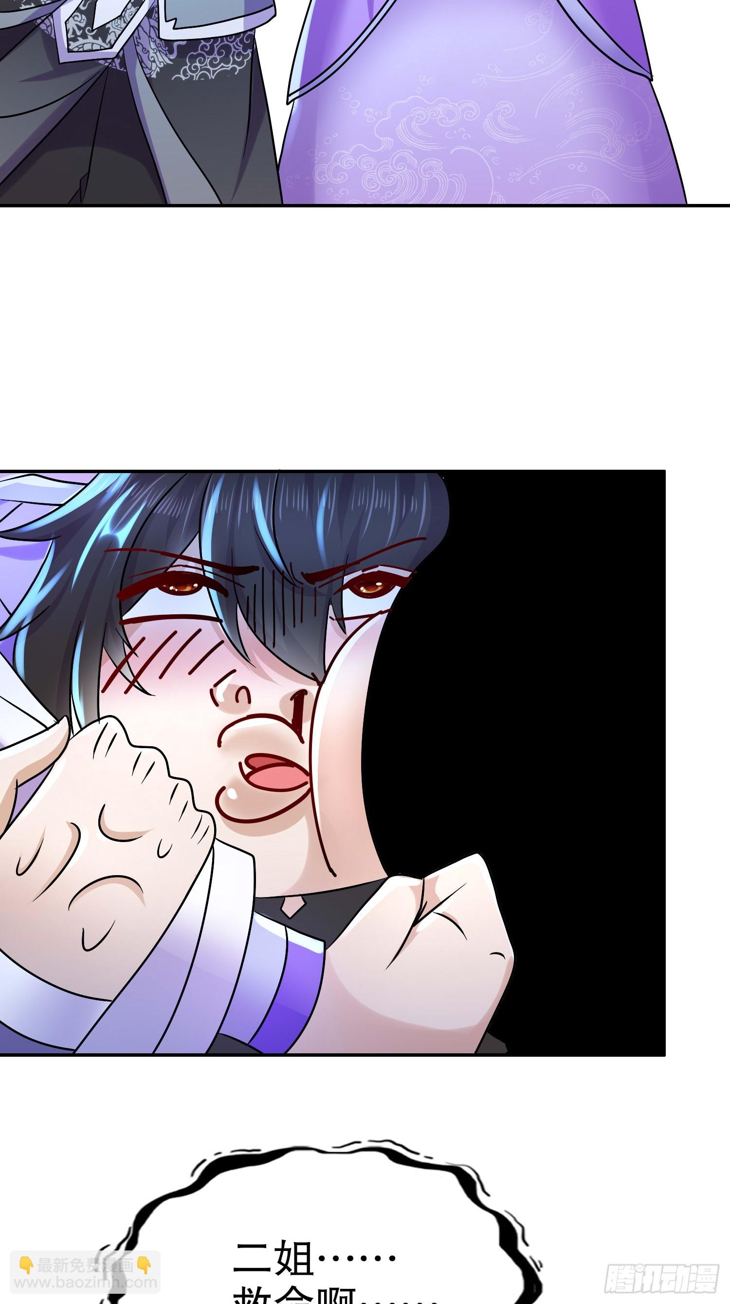 35-小狐娘-第36话