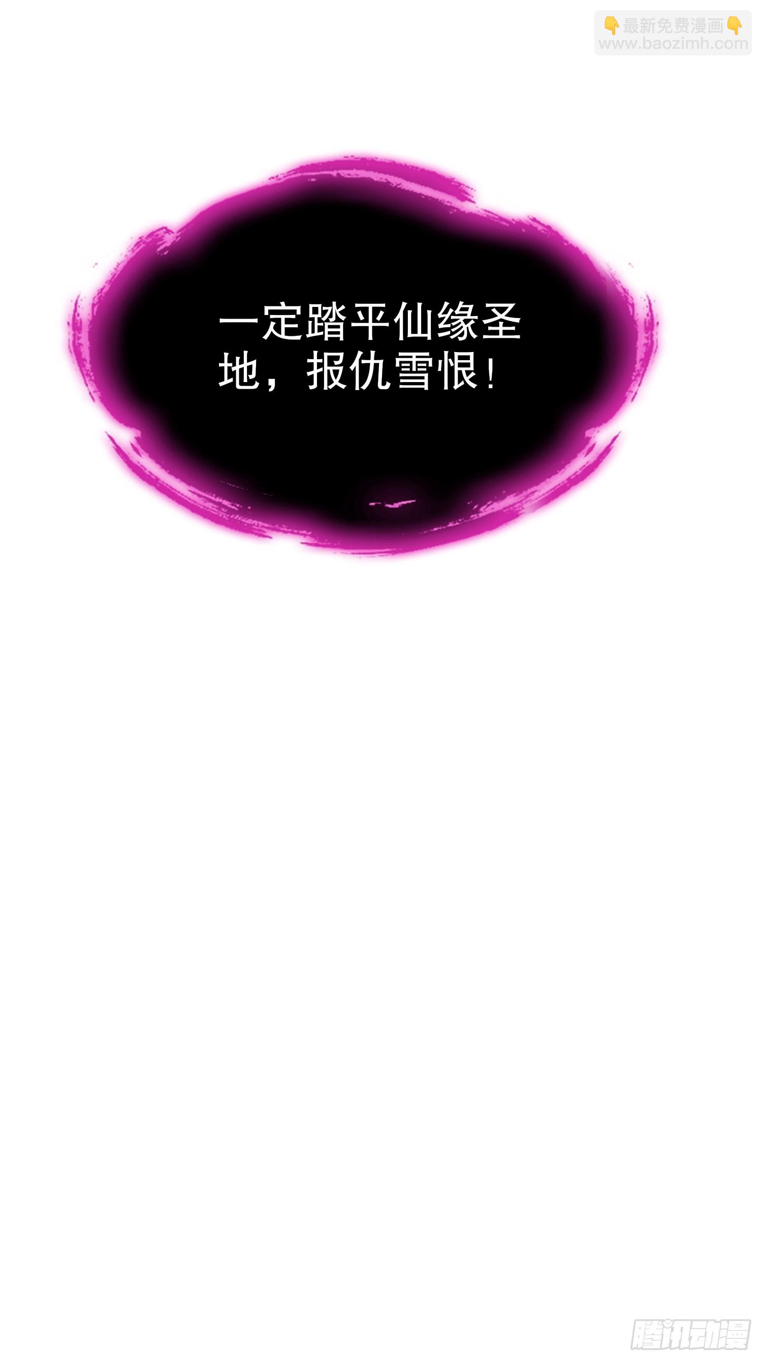 35-小狐娘-第36话