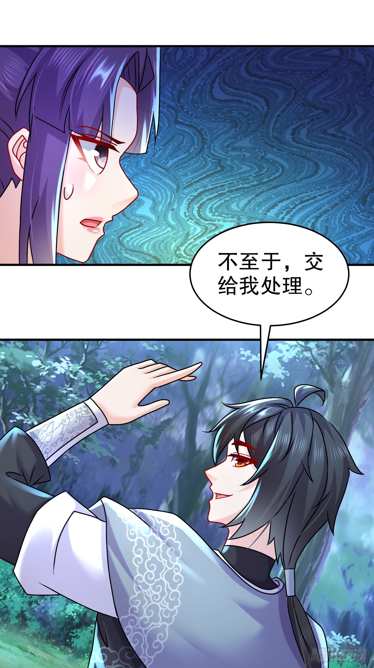 37-一拳泯恩仇-第38话