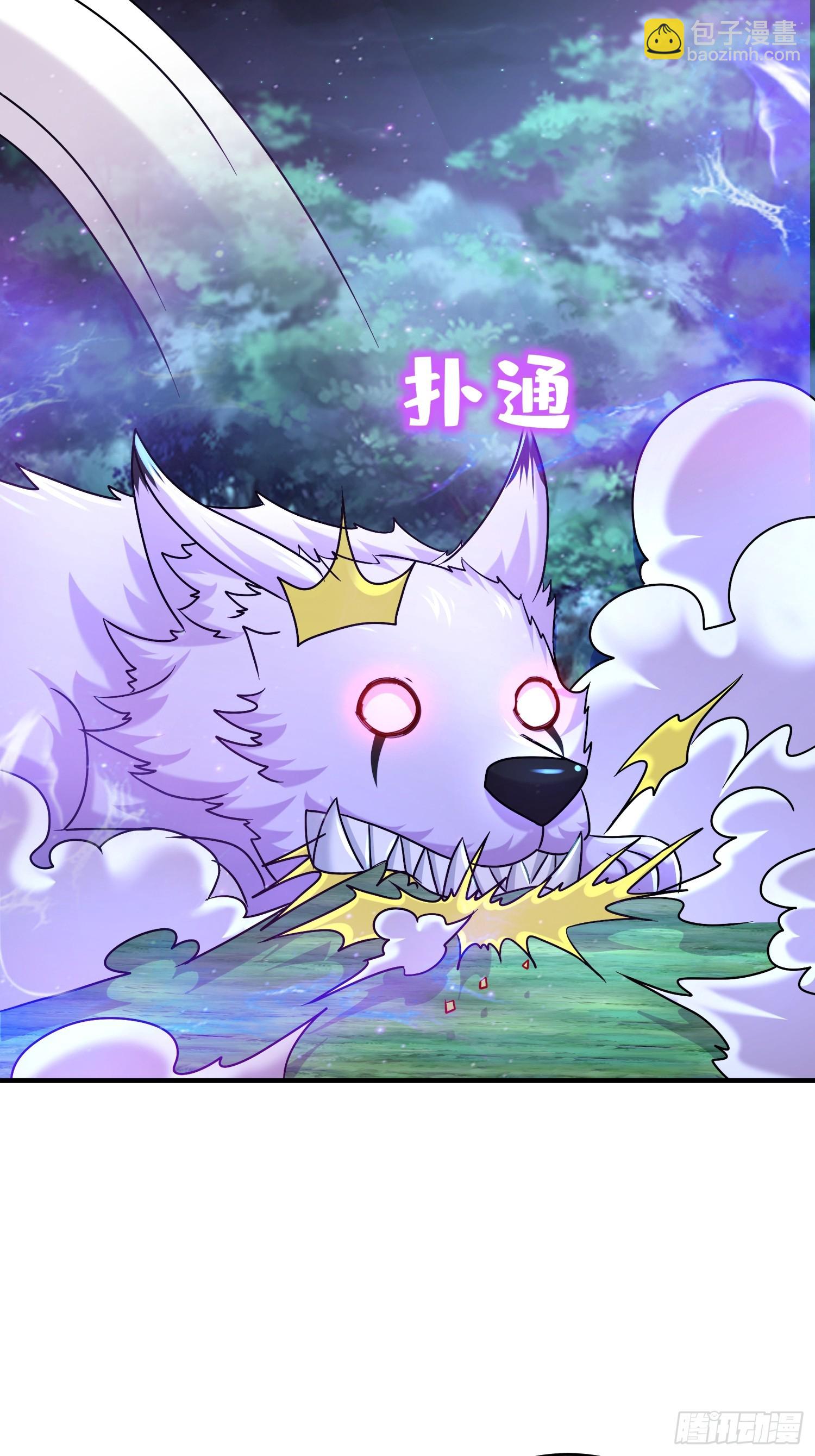 37-一拳泯恩仇-第38话