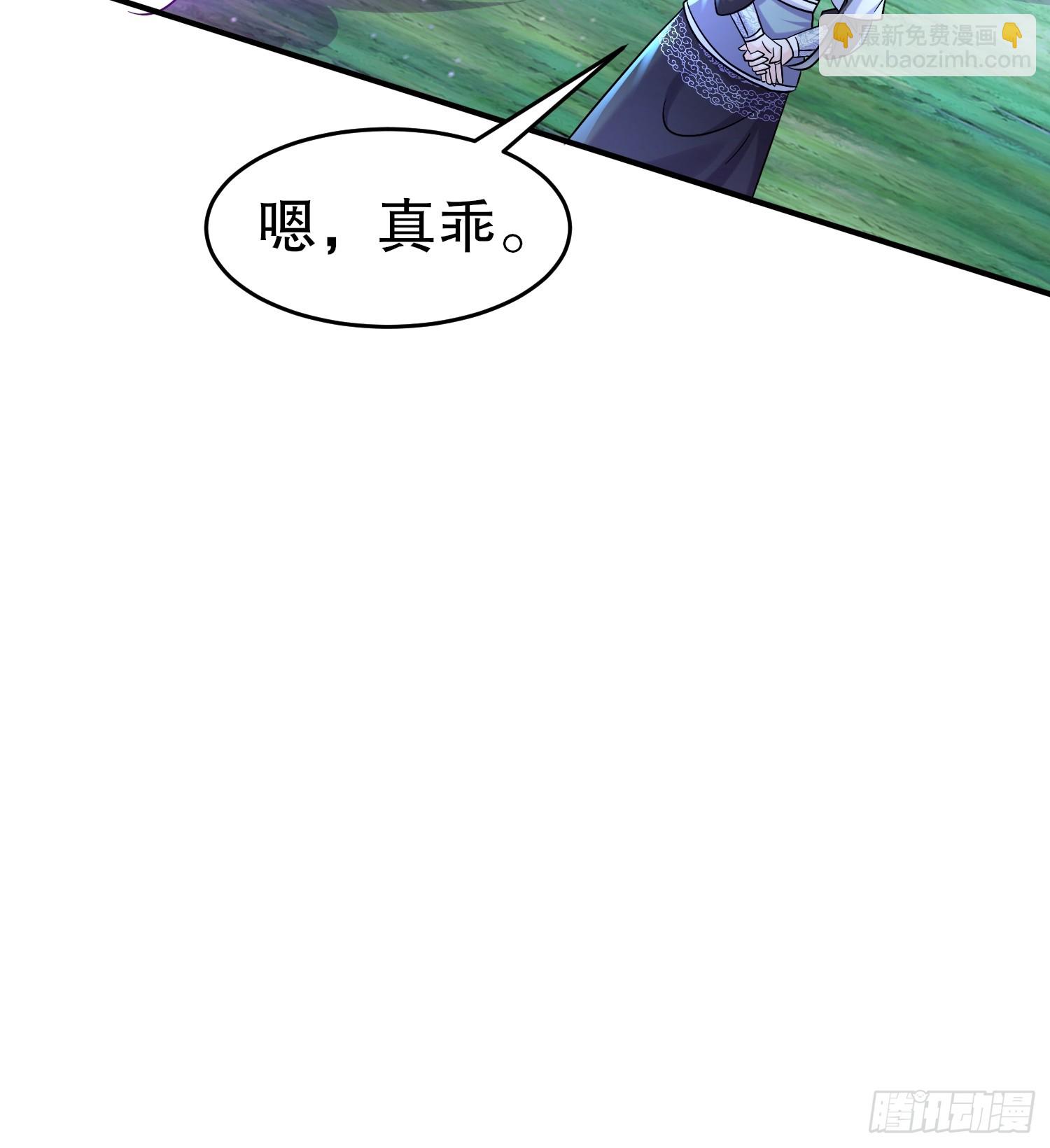 37-一拳泯恩仇-第38话