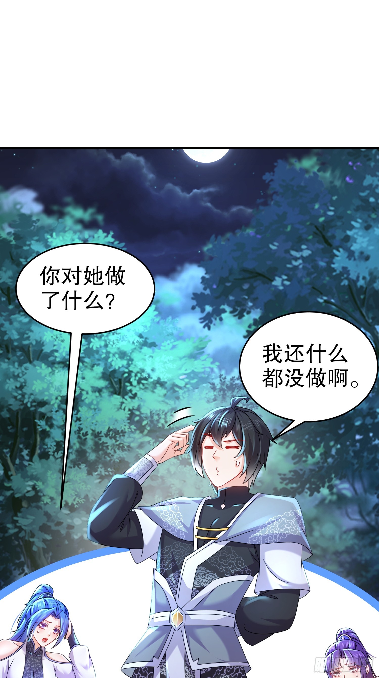 37-一拳泯恩仇-第38话