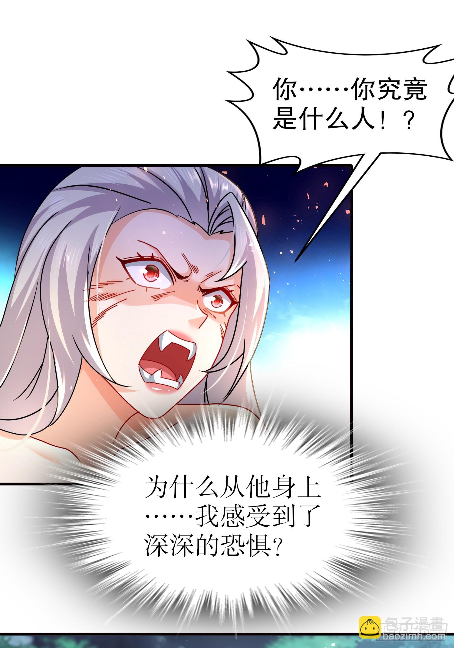 37-一拳泯恩仇-第38话