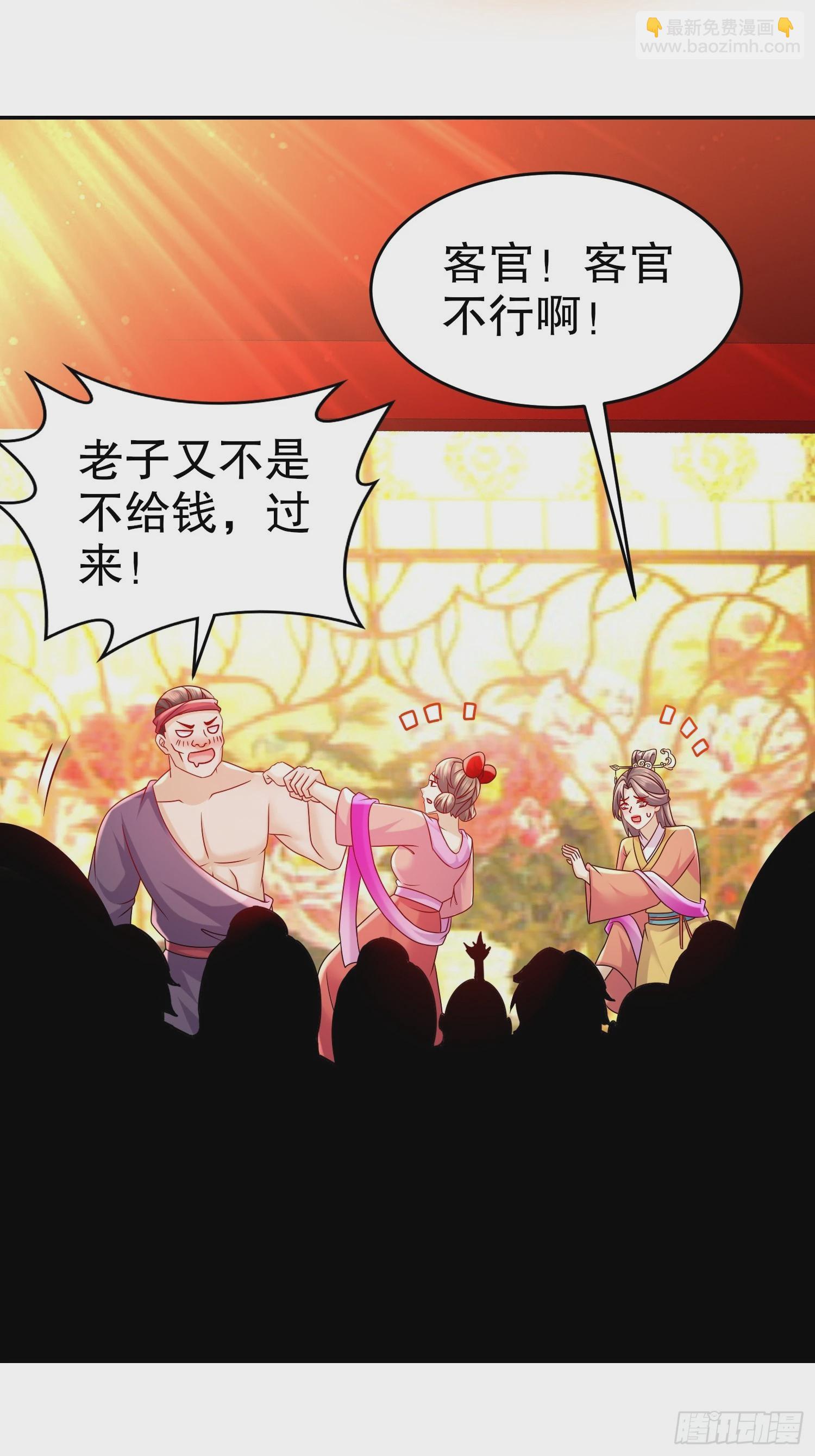 39-攒劲的节目-第40话