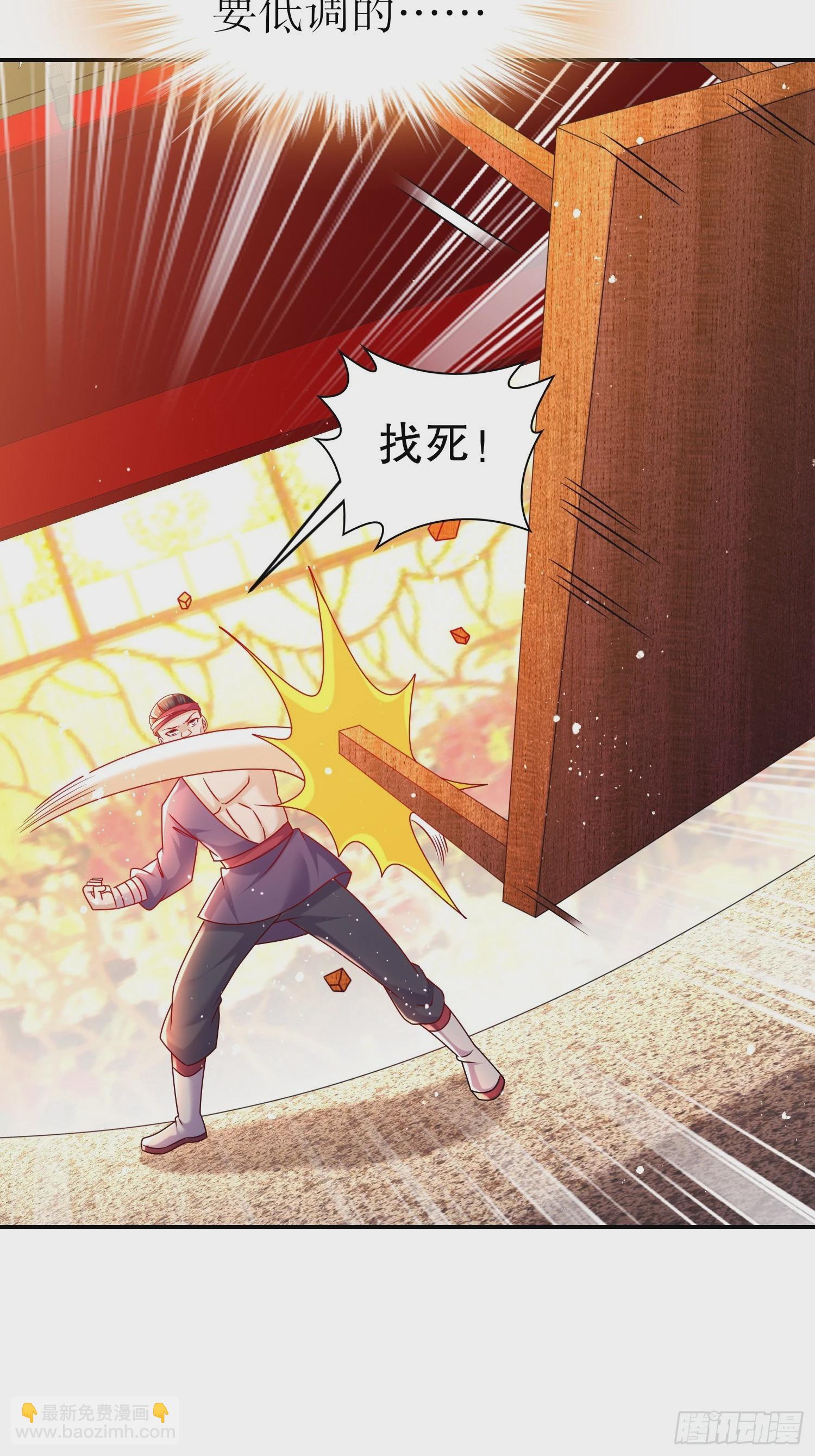 39-攒劲的节目-第40话