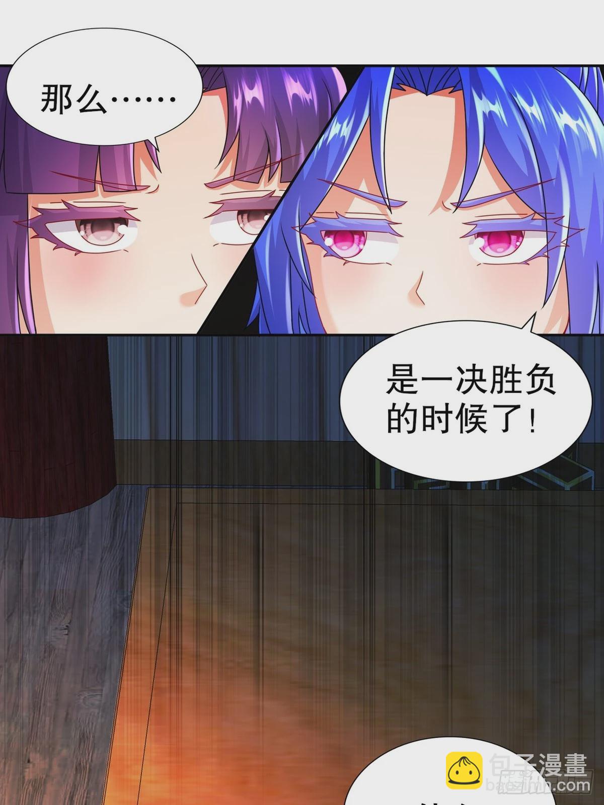 41-这门亲事，我反对(1/2)-第42话