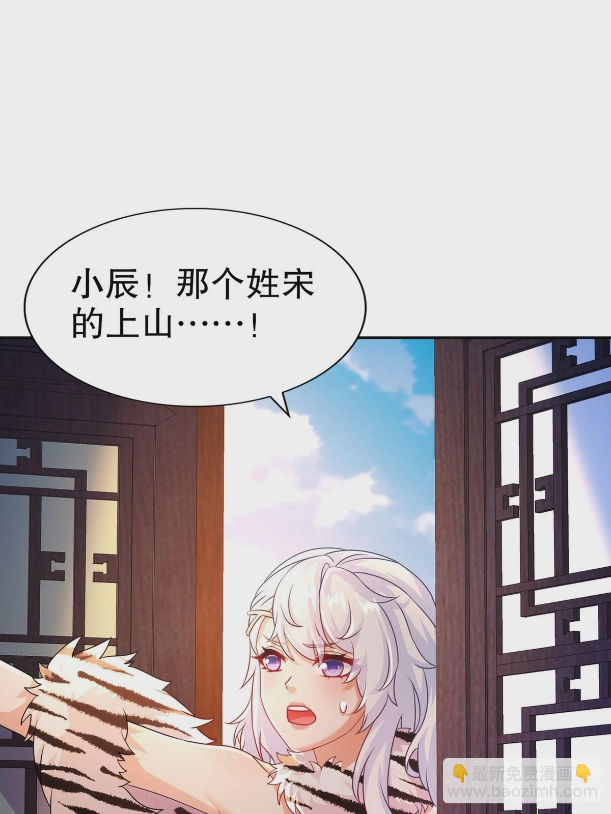 41-这门亲事，我反对(1/2)-第42话