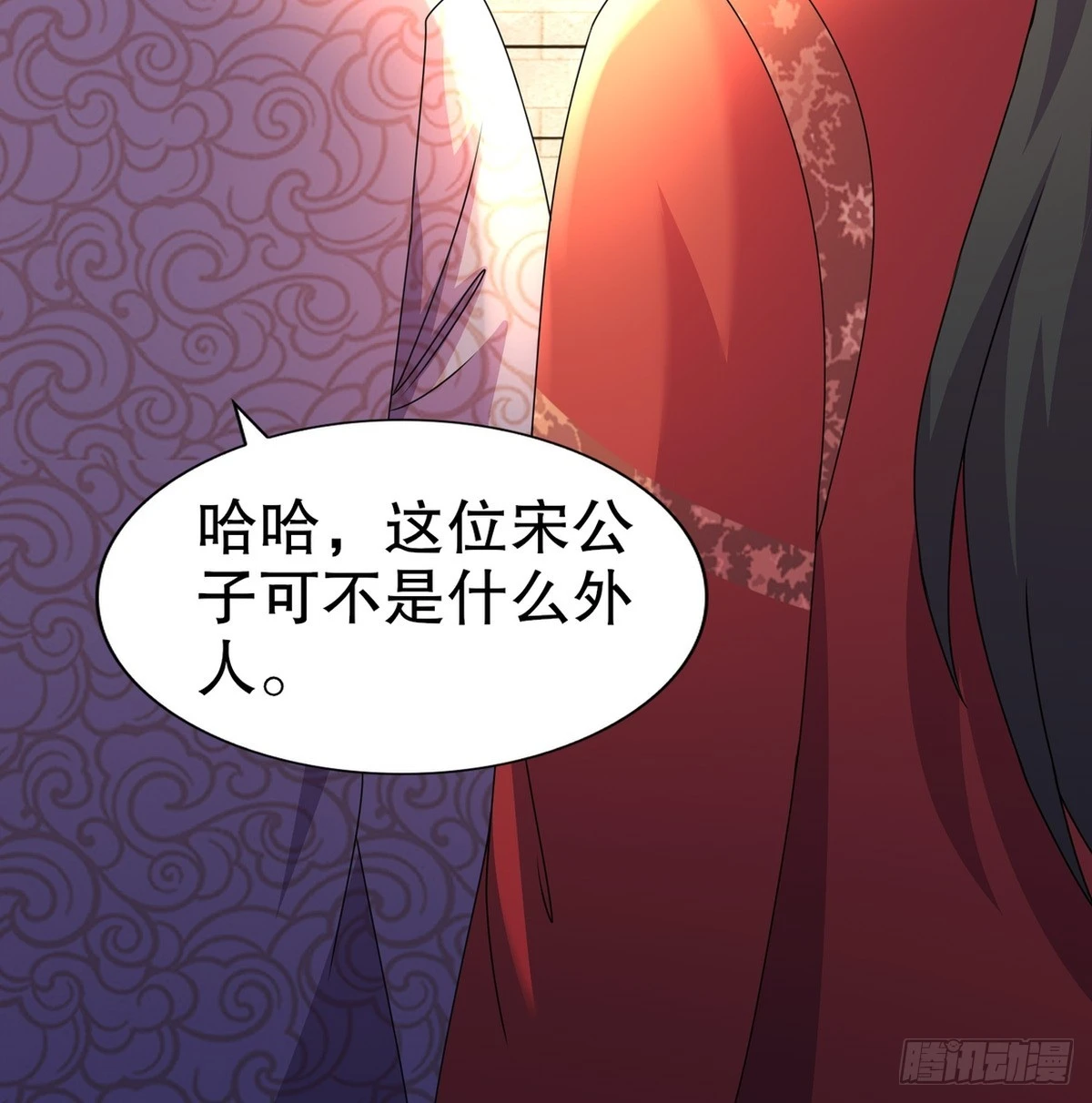 41-这门亲事，我反对(1/2)-第42话