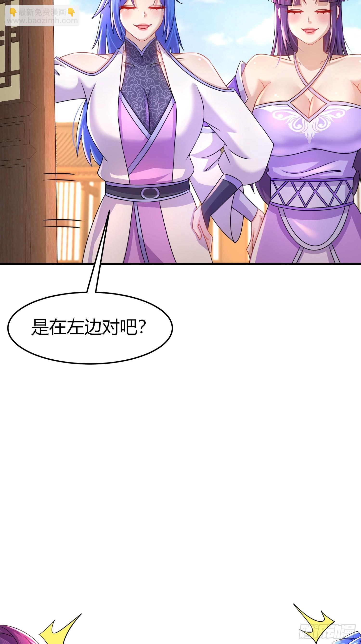 41-这门亲事，我反对(1/2)-第42话