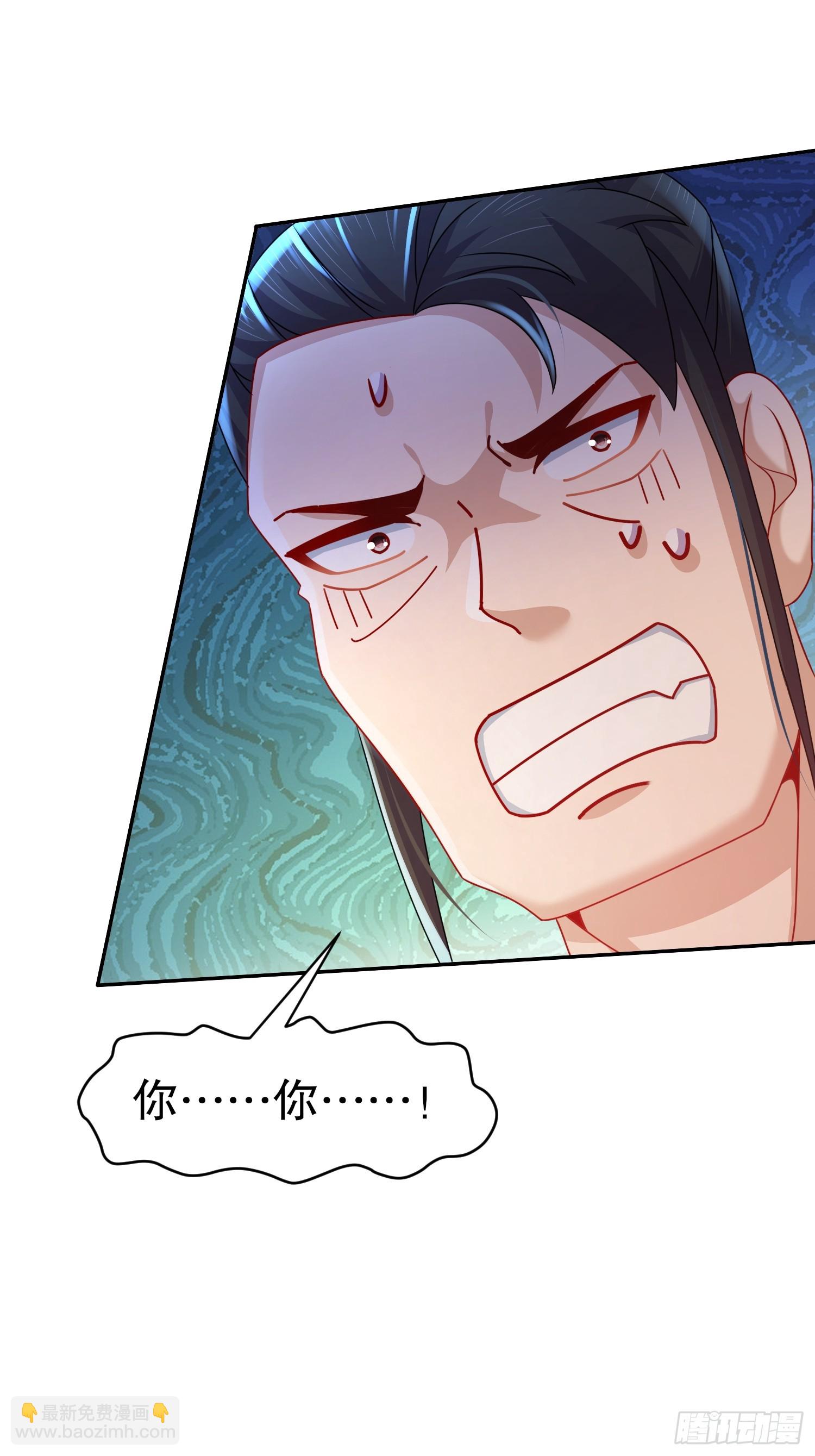 45-他诽谤我啊！-第46话