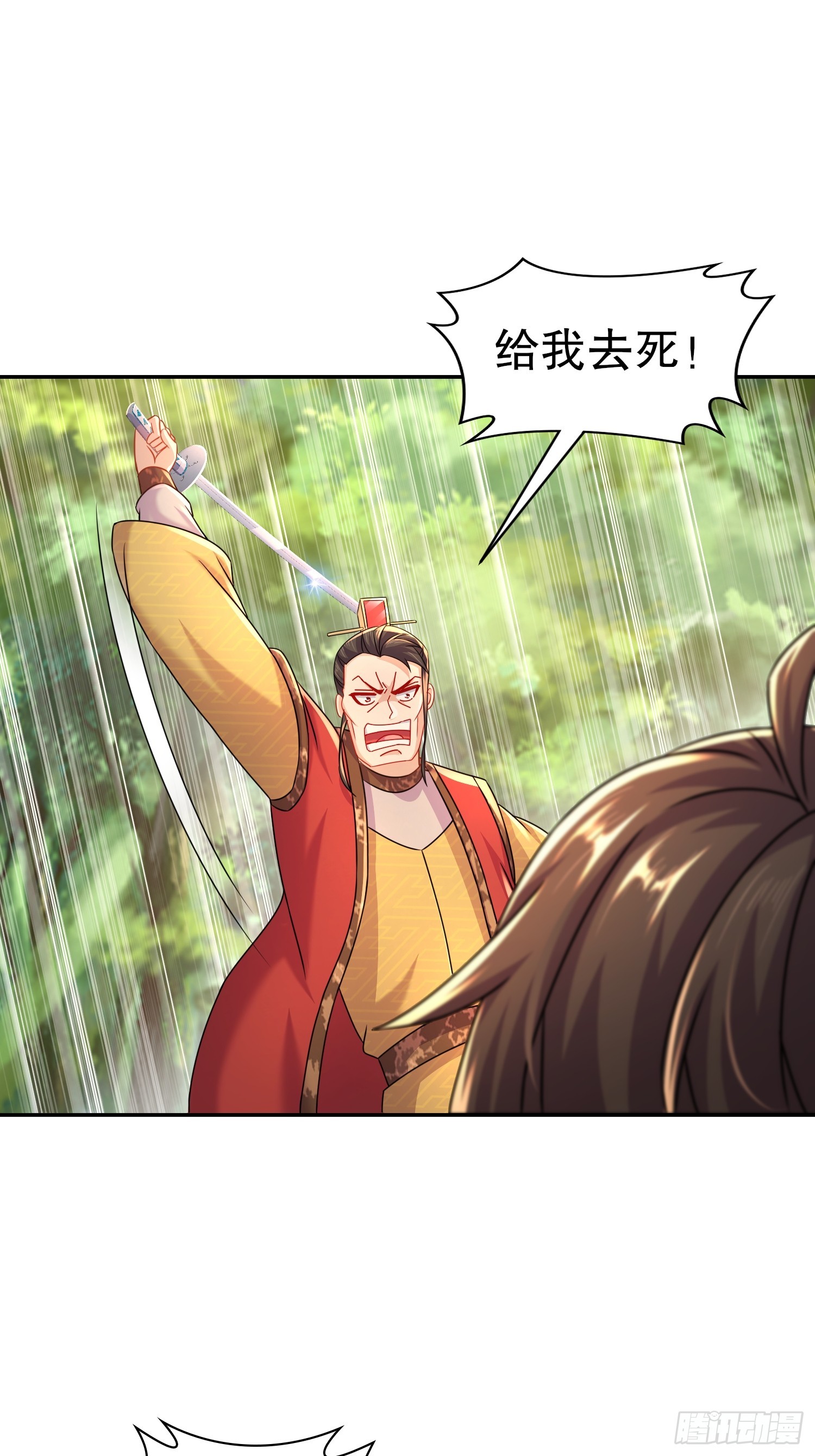 45-他诽谤我啊！-第46话