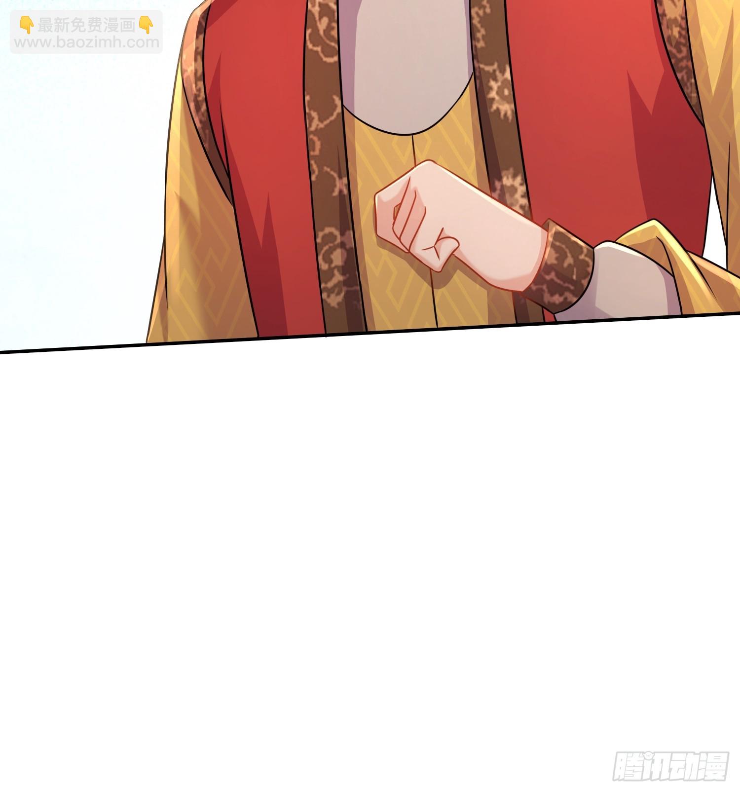 45-他诽谤我啊！-第46话
