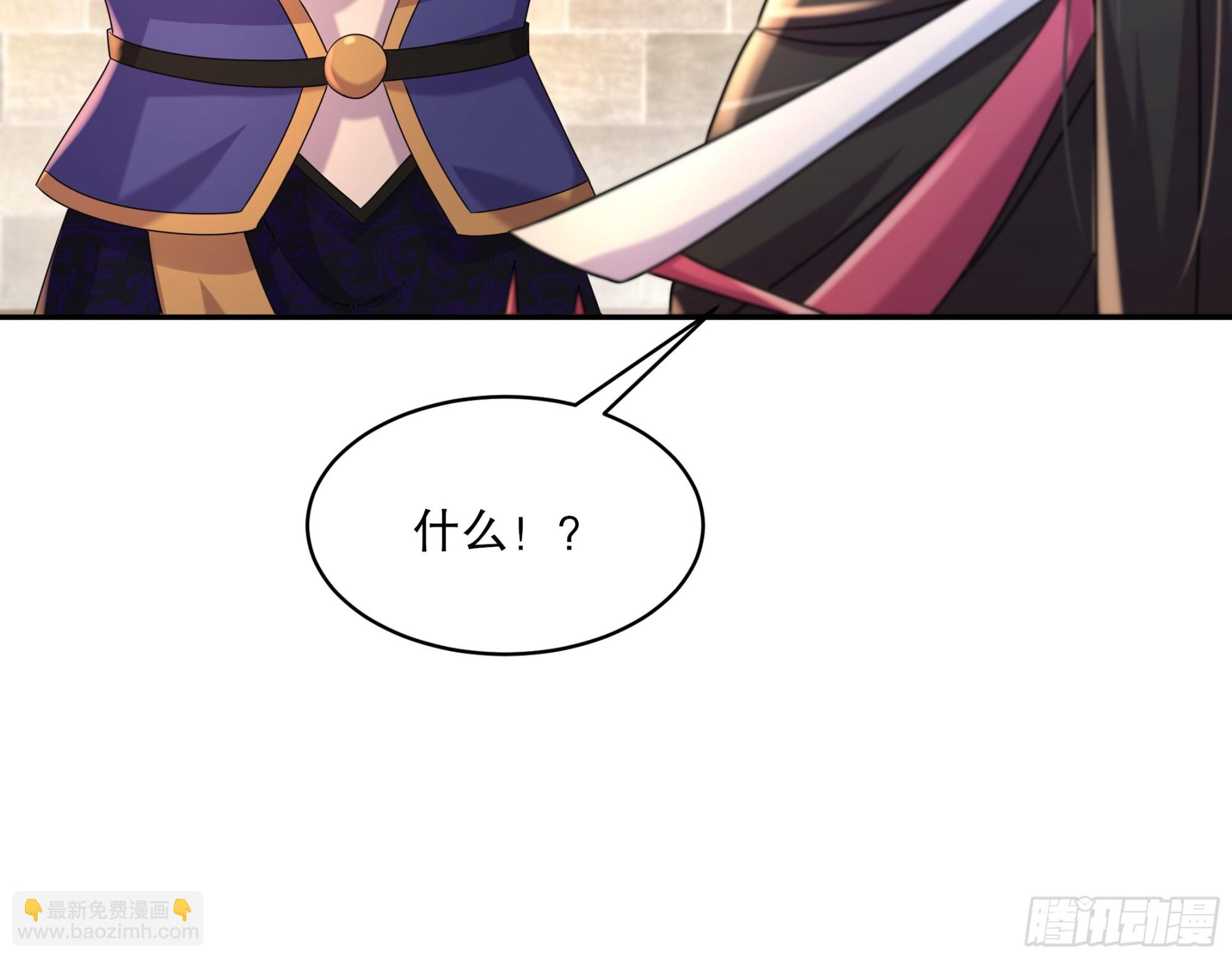 47-绝妙的计划-第48话