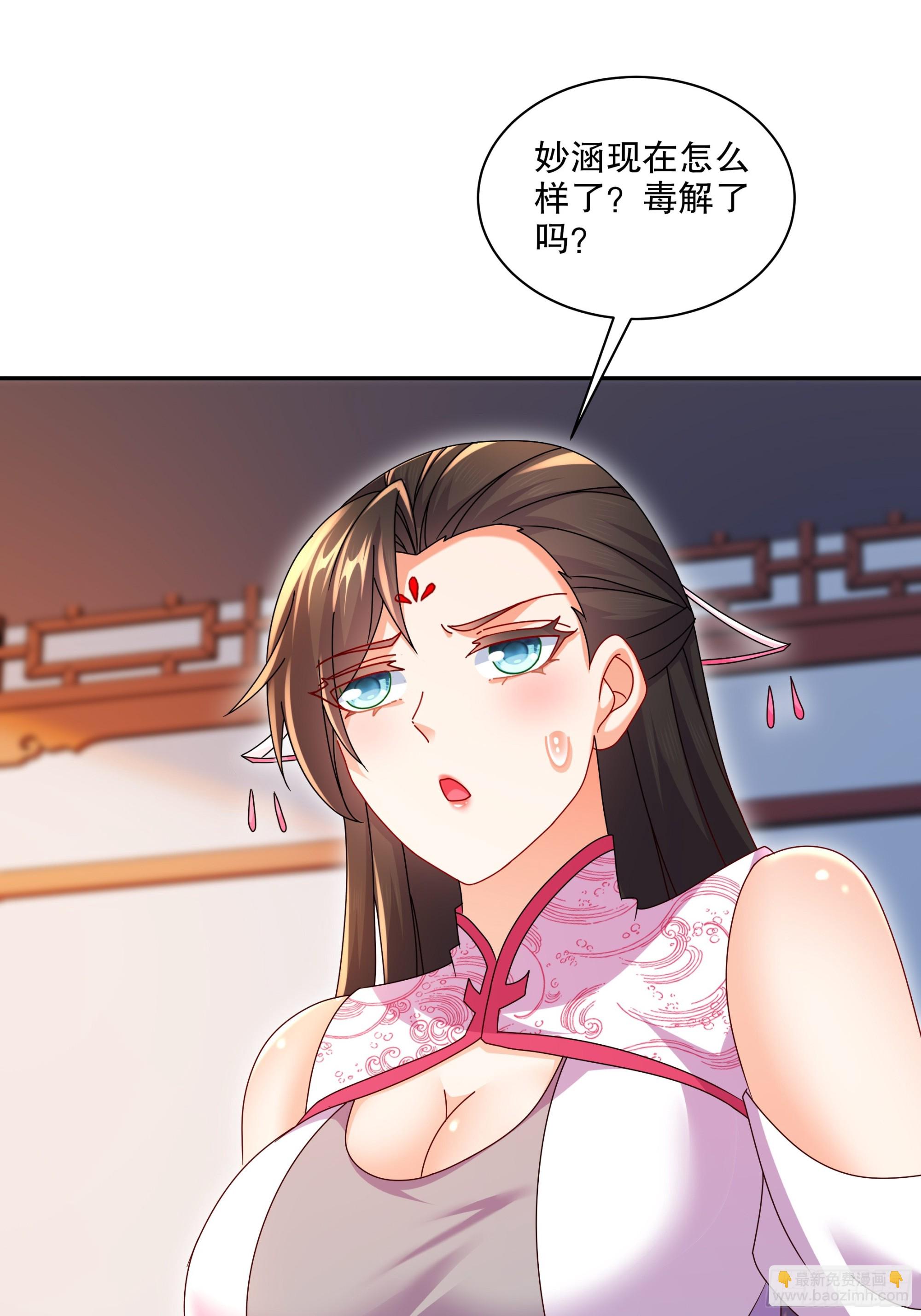 47-绝妙的计划-第48话