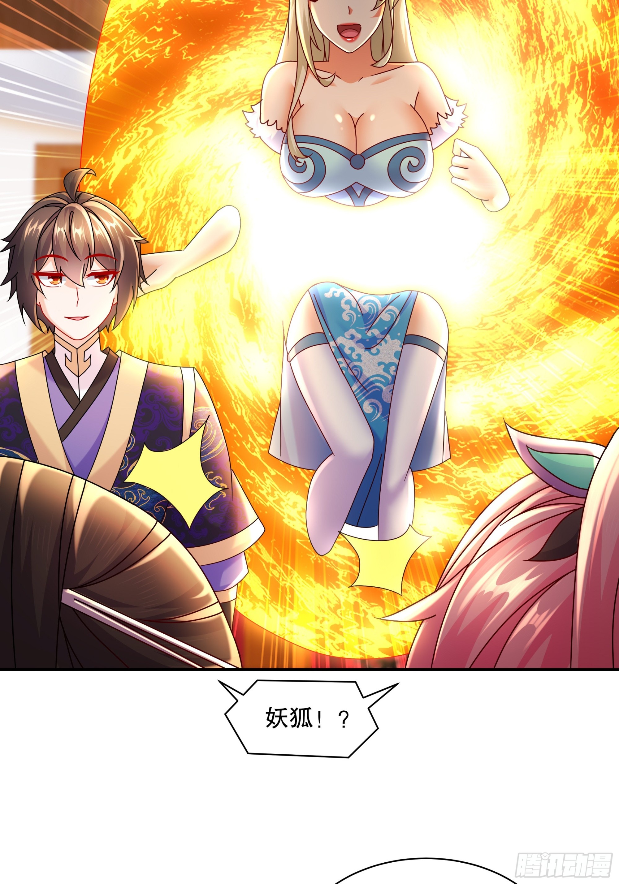 47-绝妙的计划-第48话