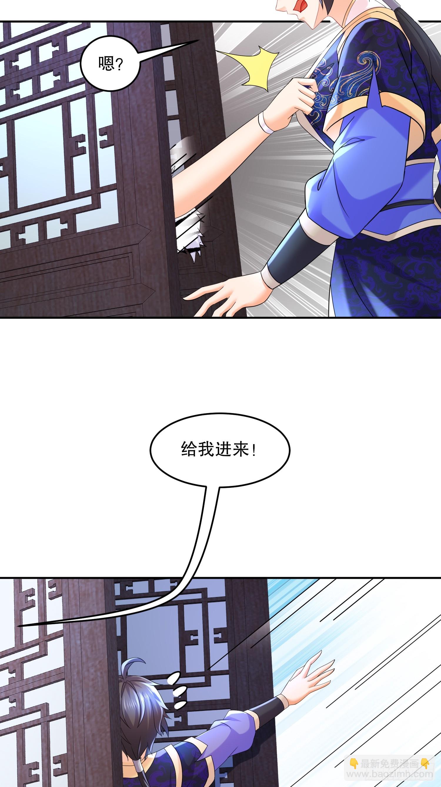 49-好一招借刀杀人-第50话