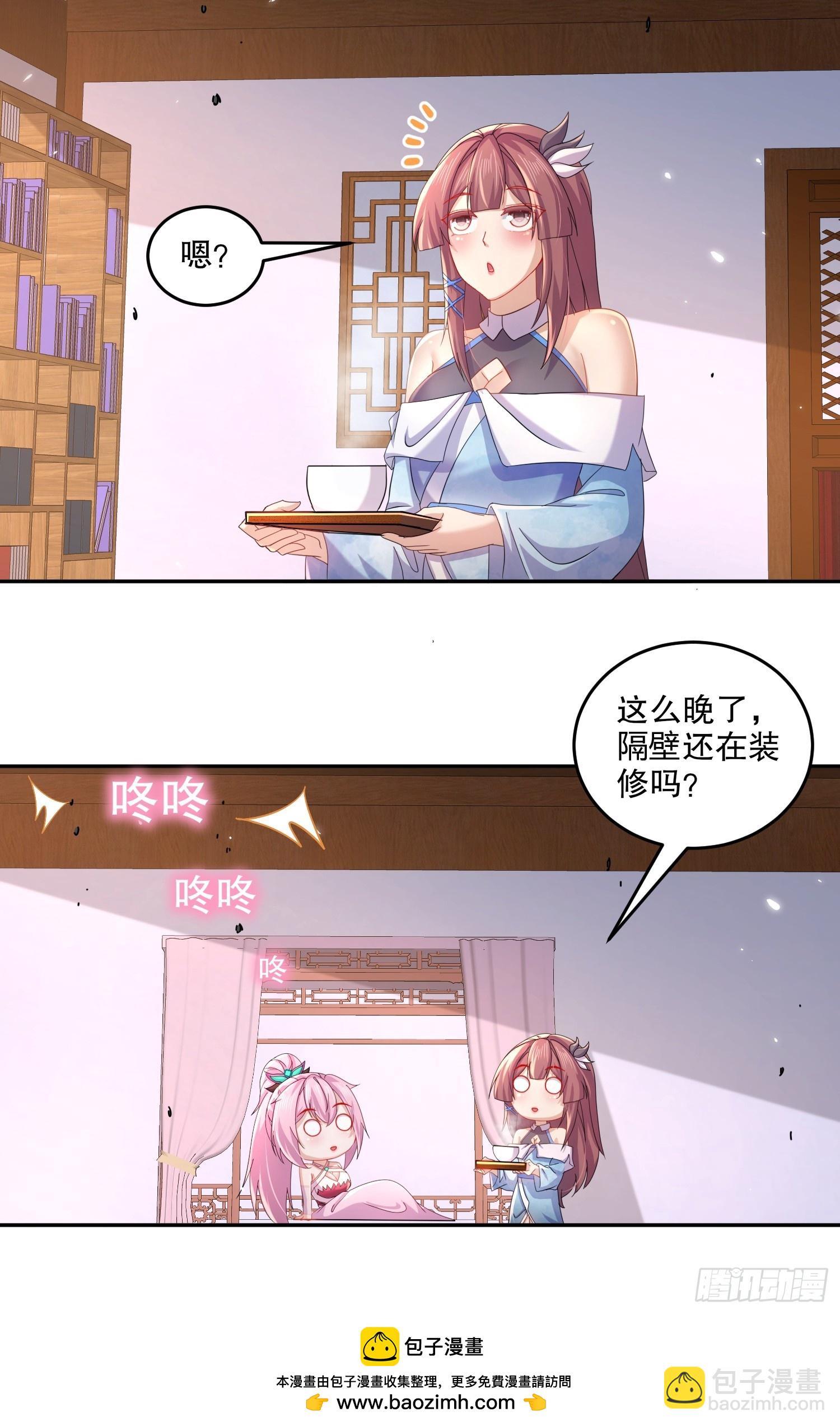 49-好一招借刀杀人-第50话