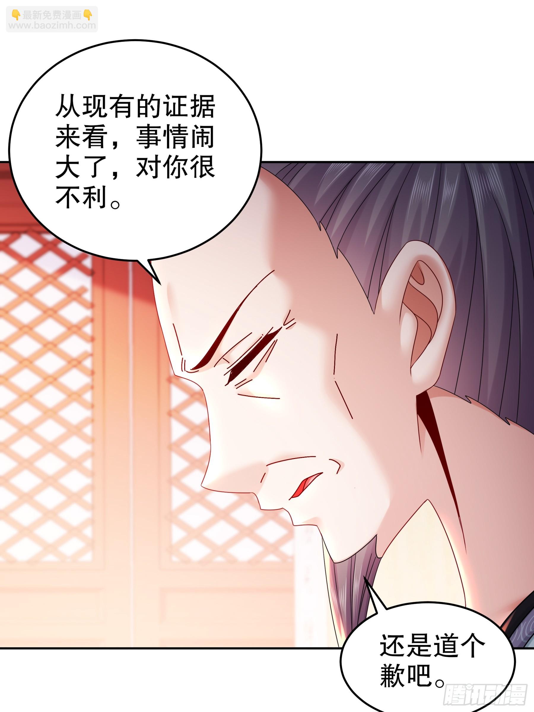 5-傀儡术-第6话