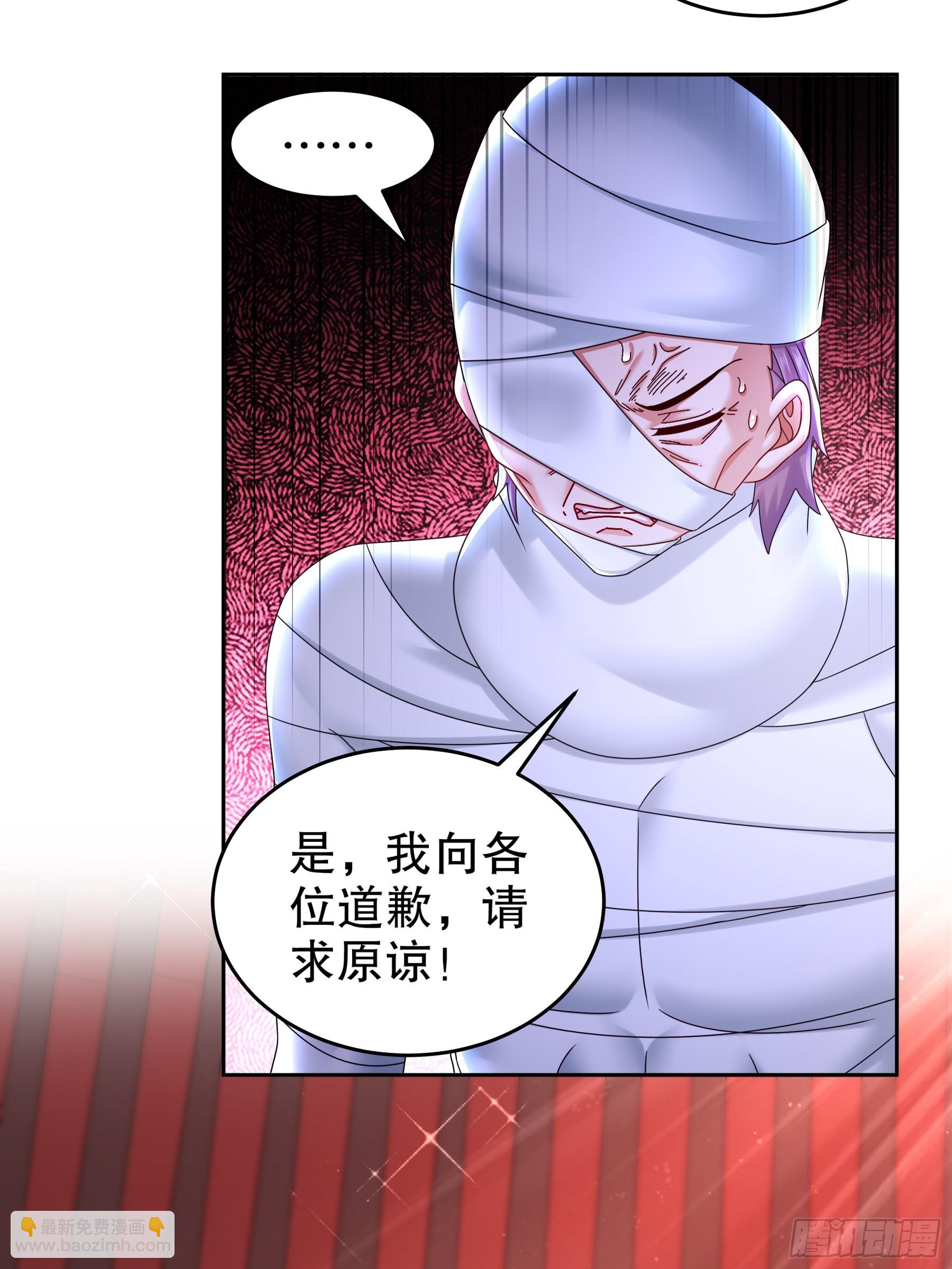 5-傀儡术-第6话