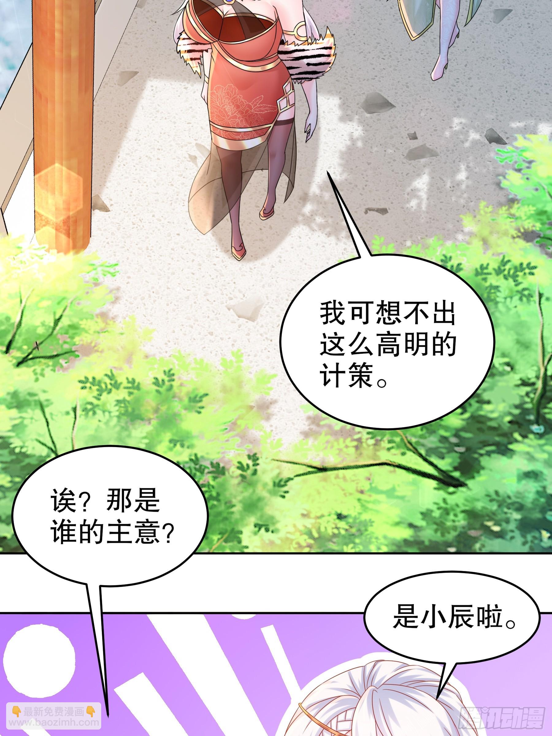 5-傀儡术-第6话