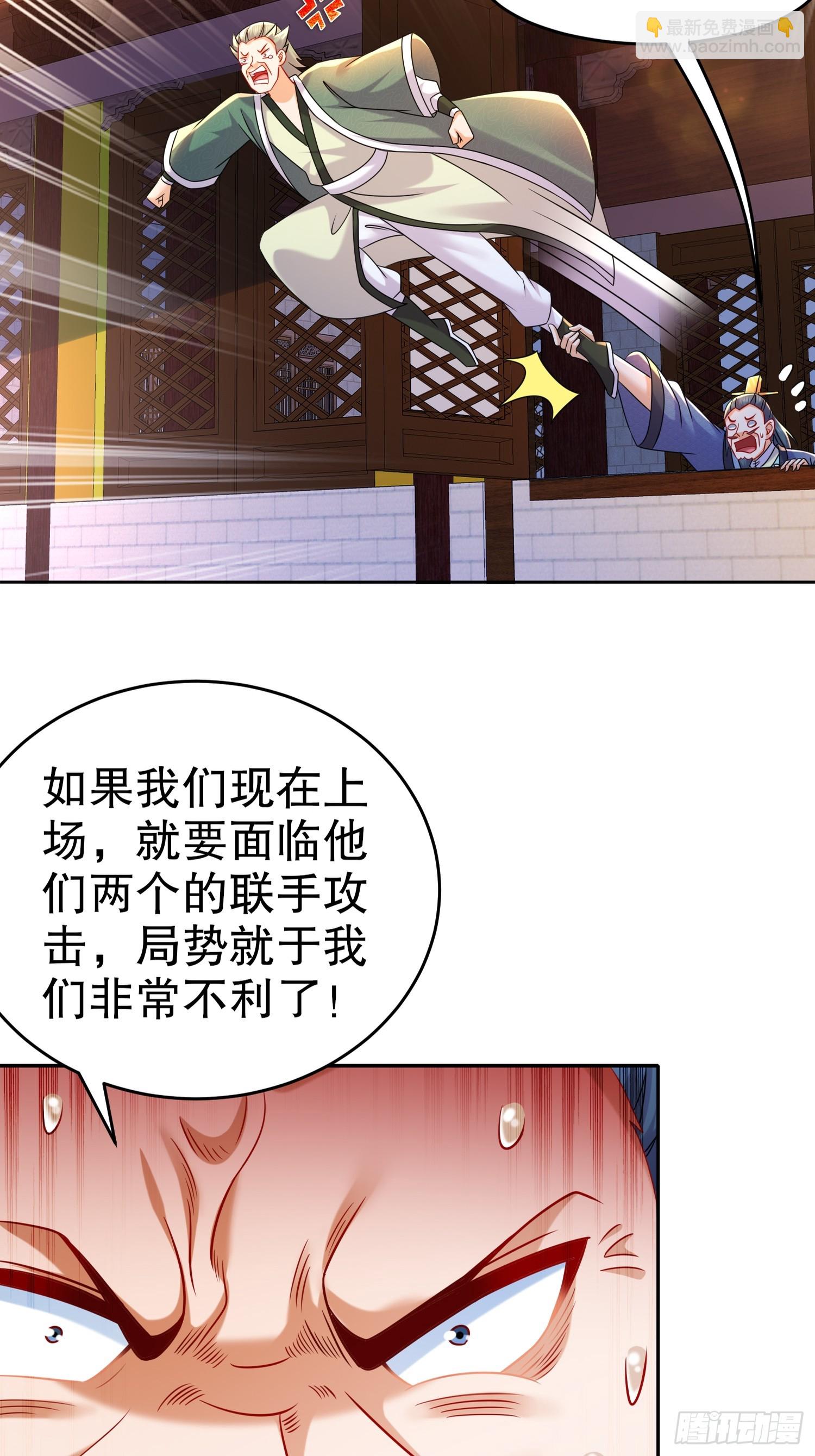 51-虾仁猪心-第52话
