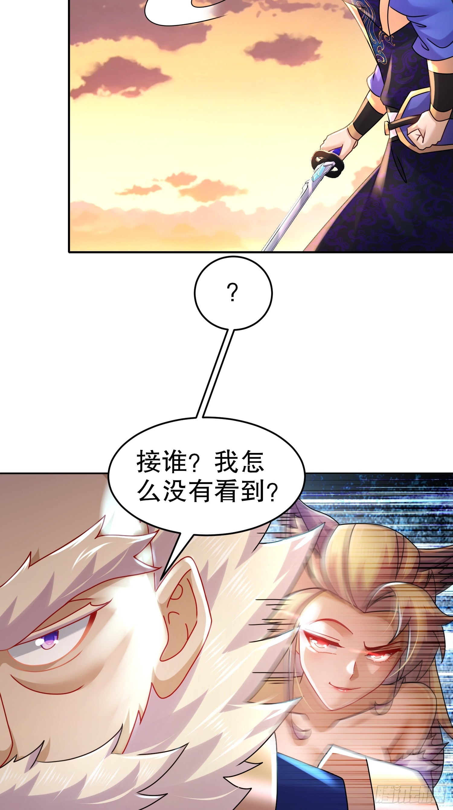51-虾仁猪心-第52话