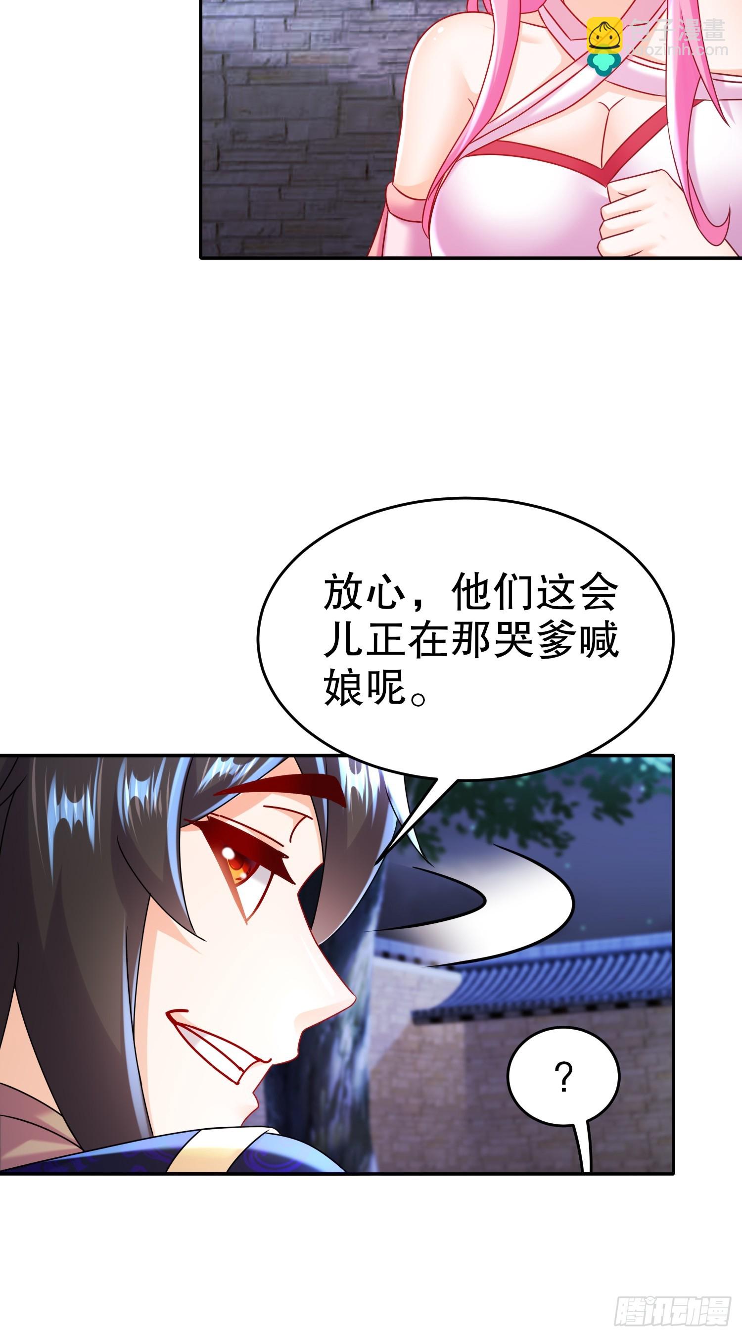 53-超越渡劫期的存在-第54话