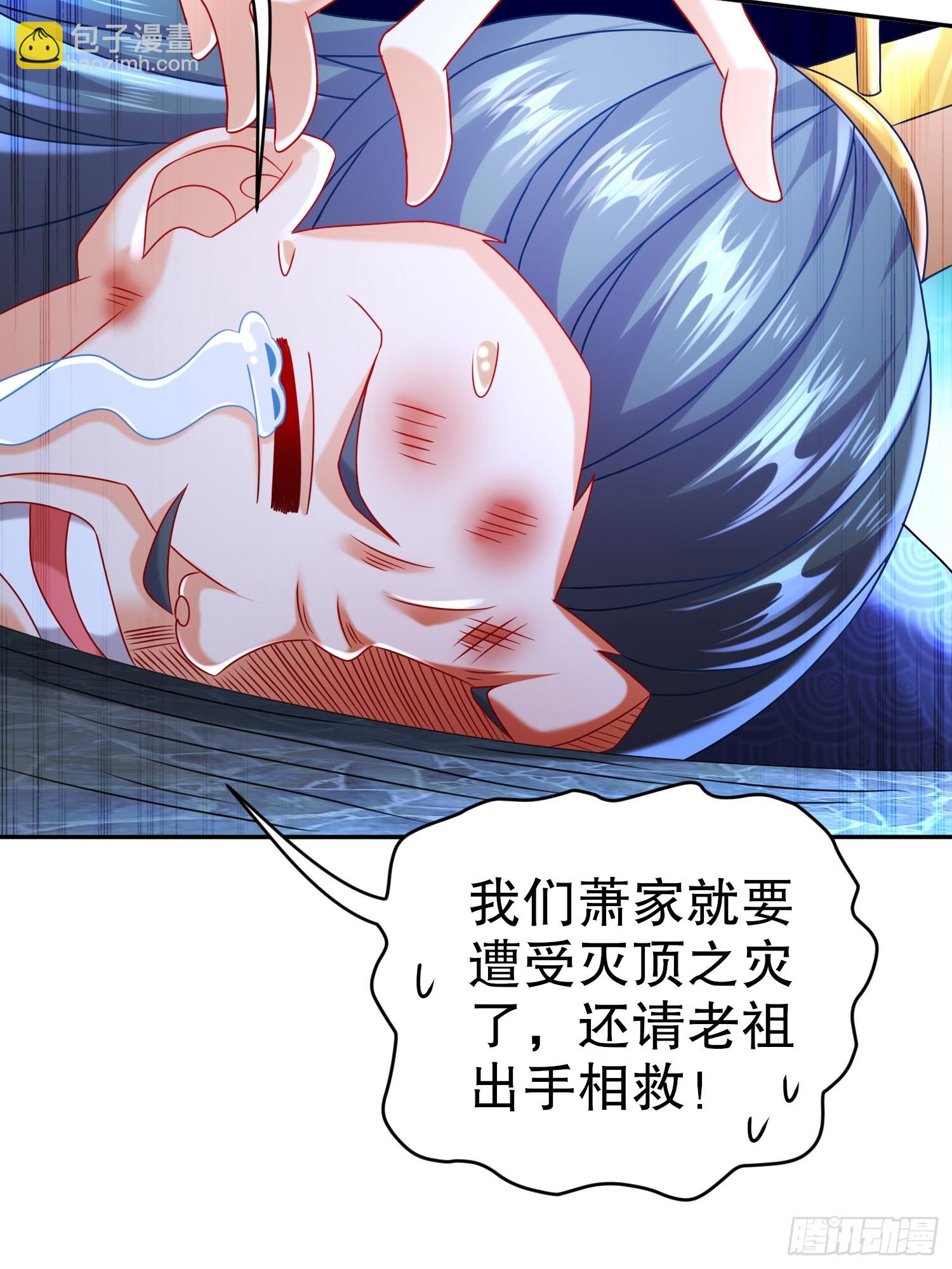53-超越渡劫期的存在-第54话