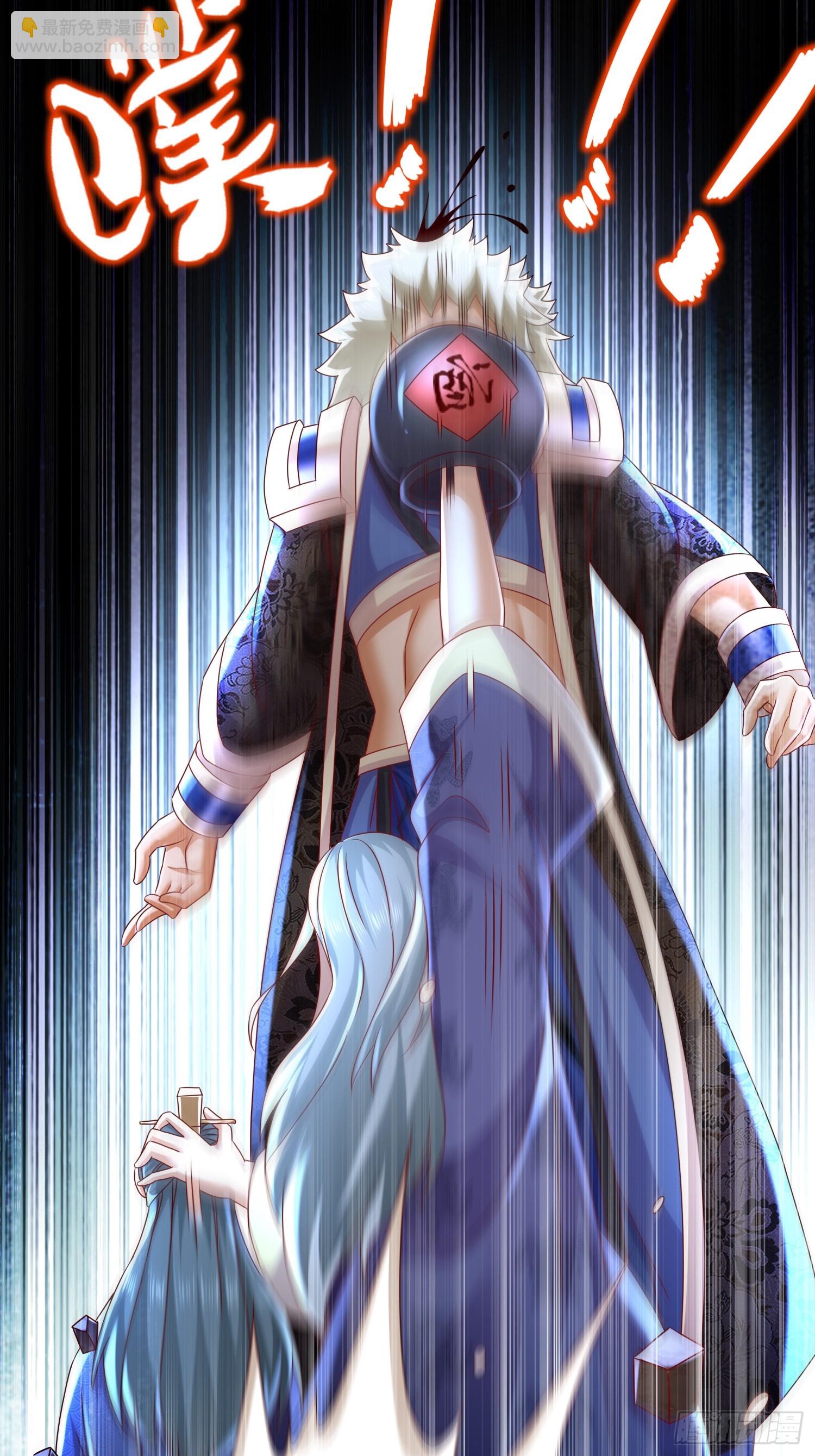 53-超越渡劫期的存在-第54话