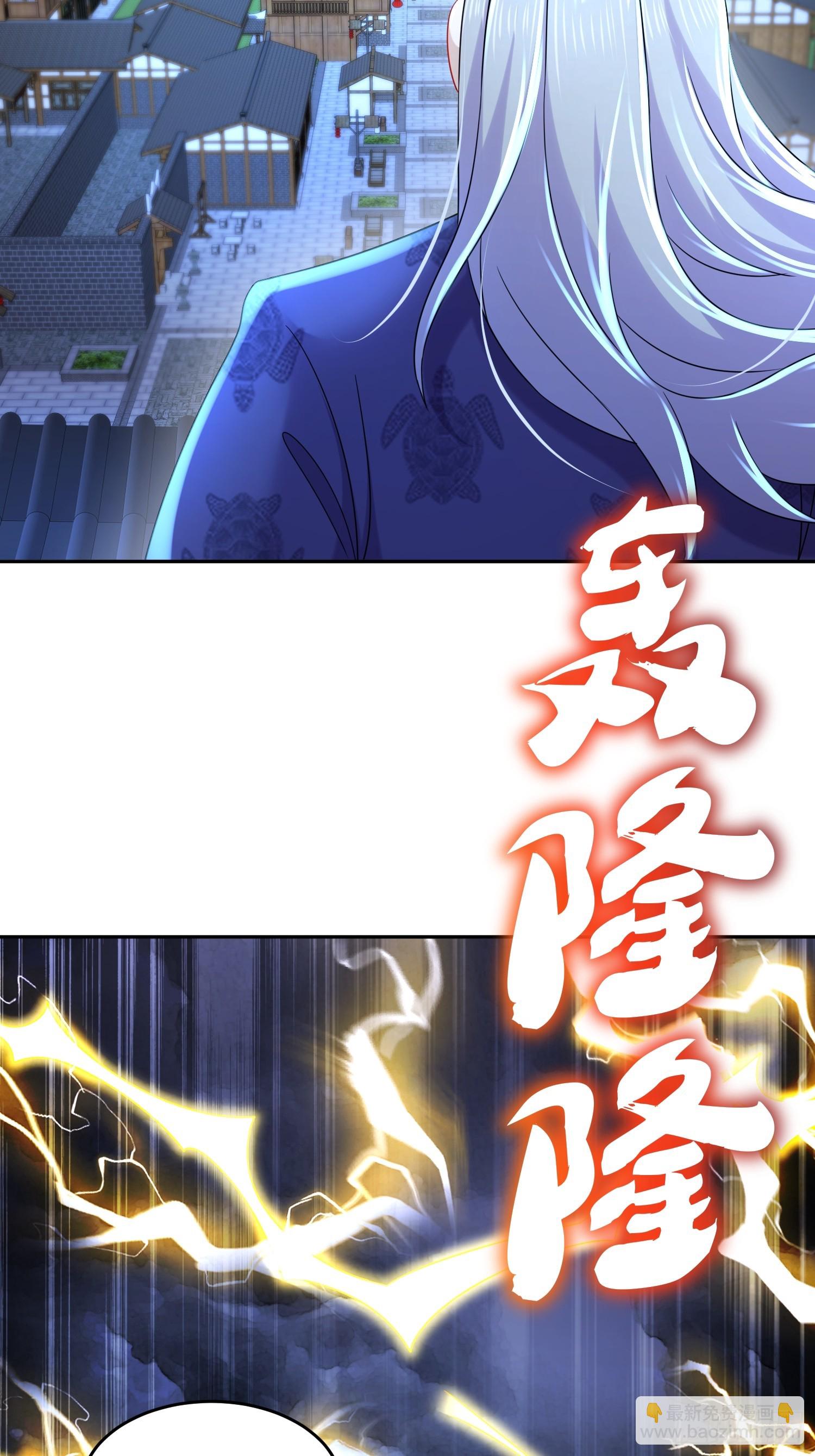 55-人狐双修-第56话