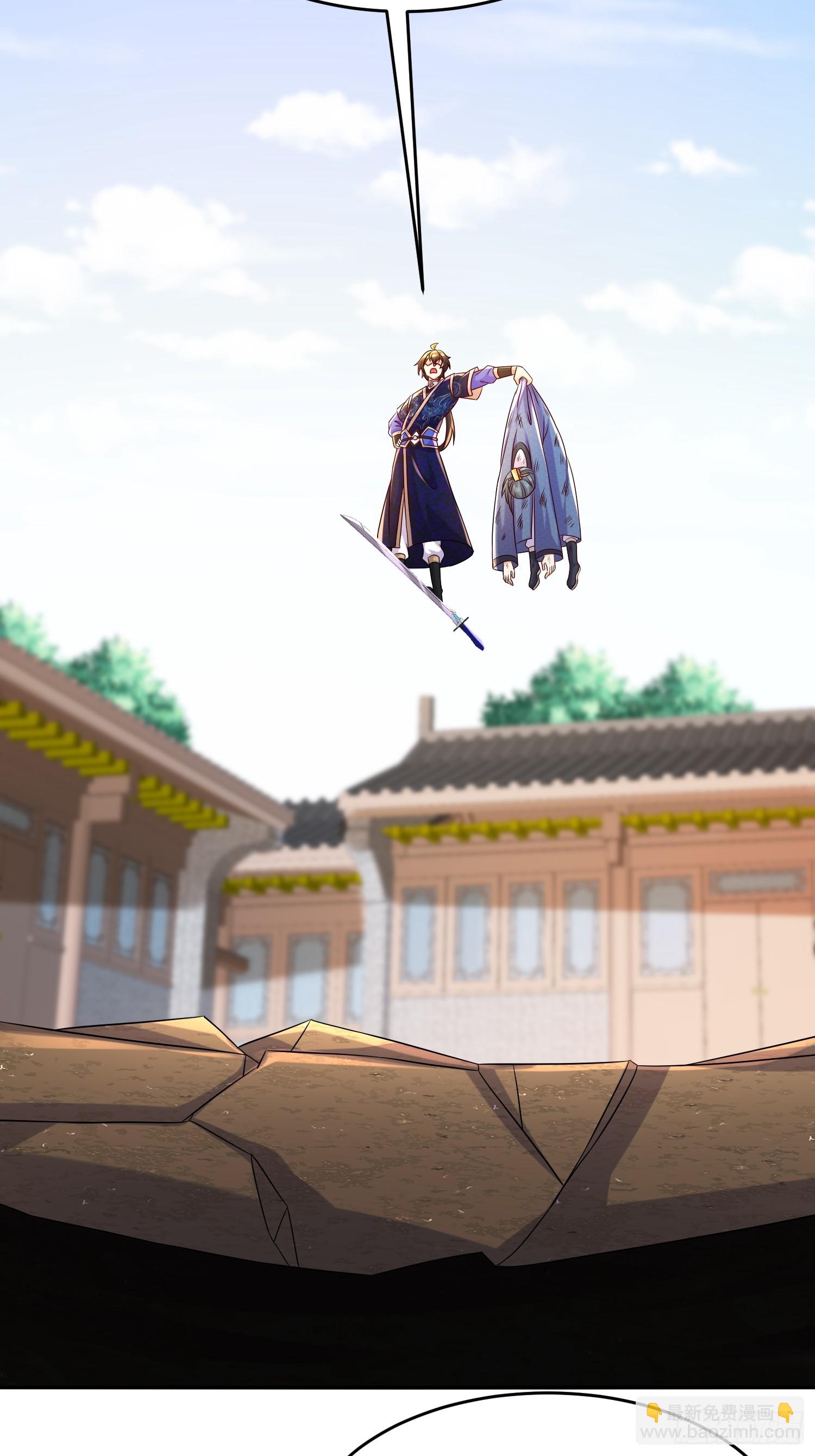 57-拜个把子吧，爸爸！-第58话