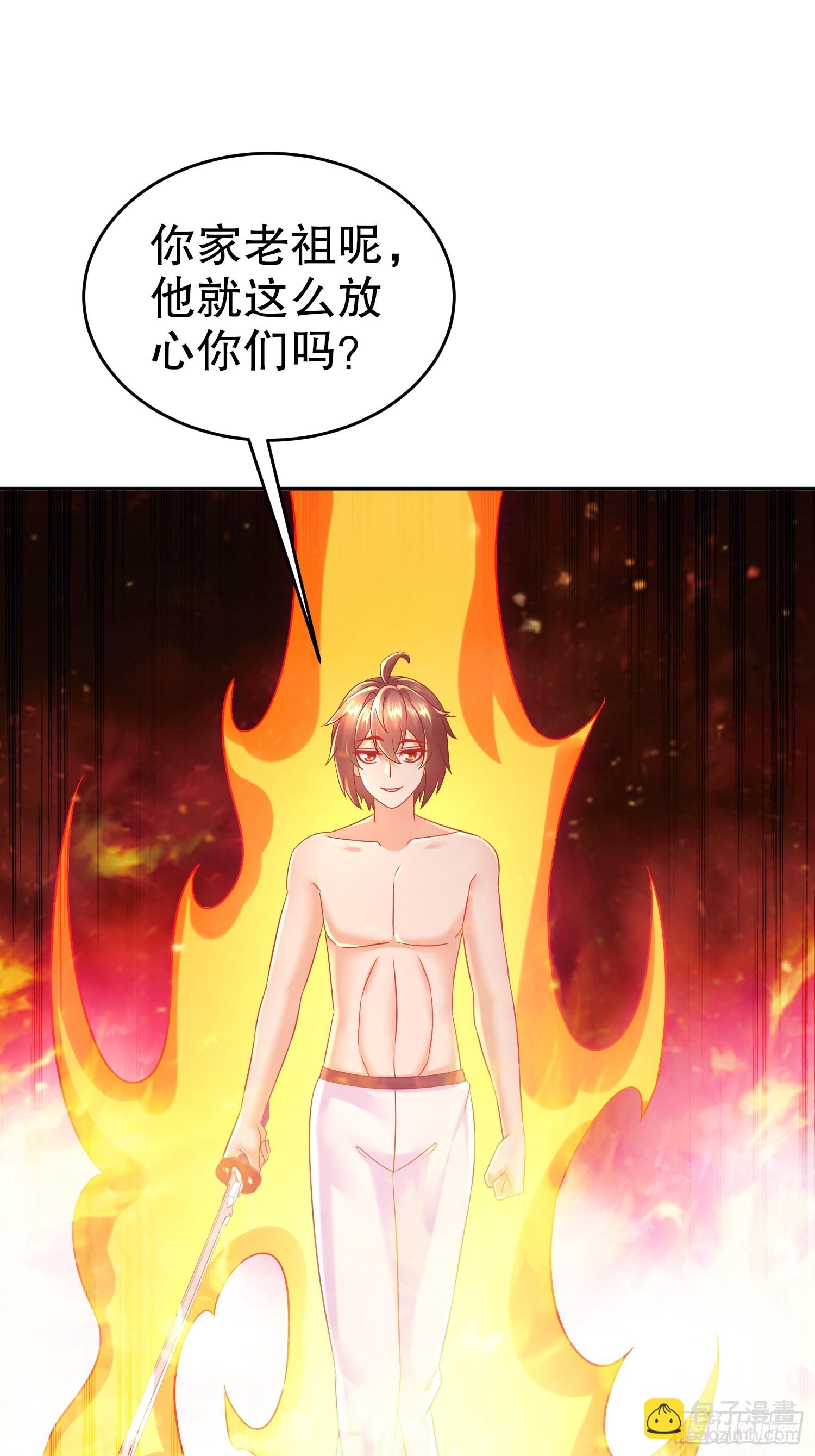 57-拜个把子吧，爸爸！-第58话